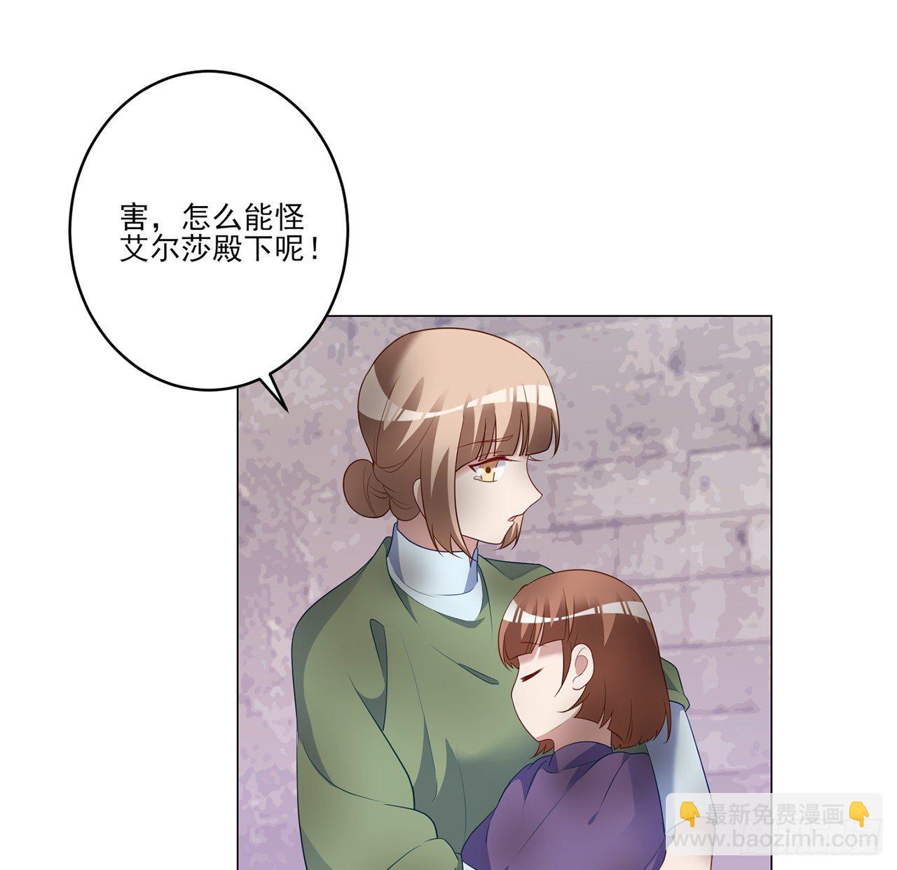 177话 惊人的发现(1/2)-第179话