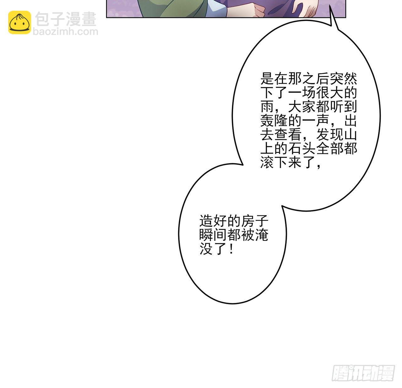 177话 惊人的发现(1/2)-第179话