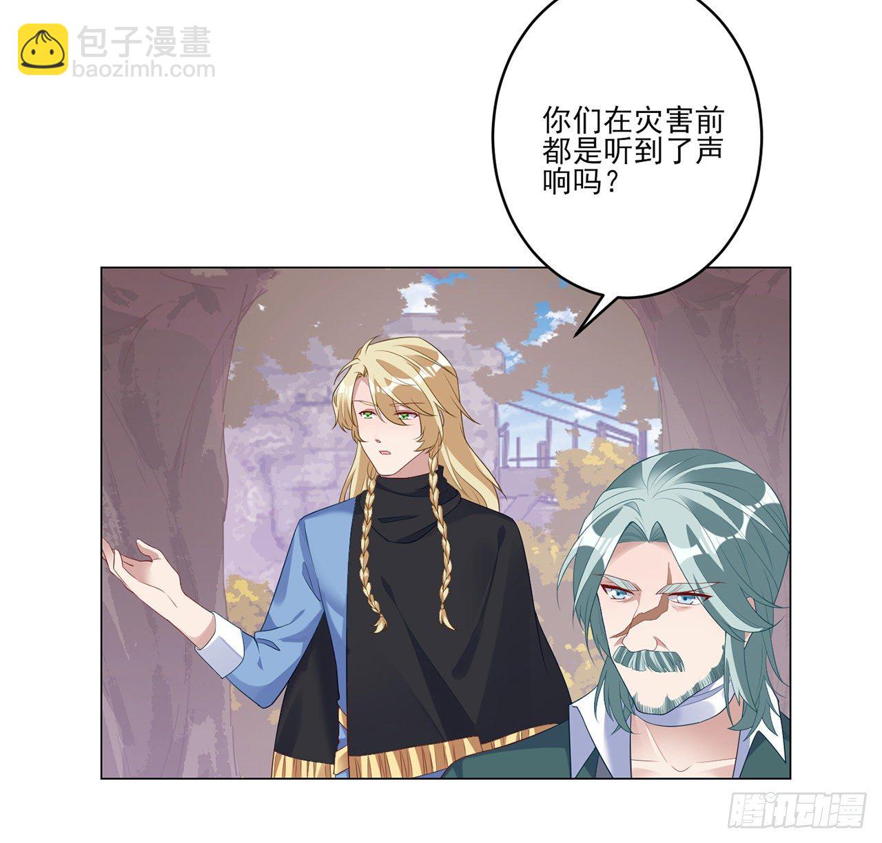 177话 惊人的发现(1/2)-第179话