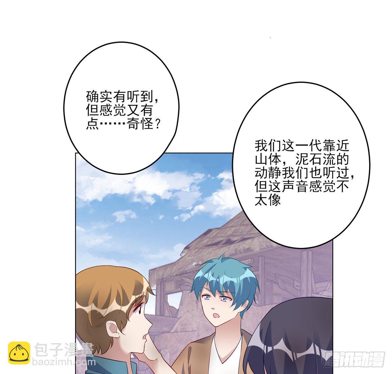 177话 惊人的发现(1/2)-第179话