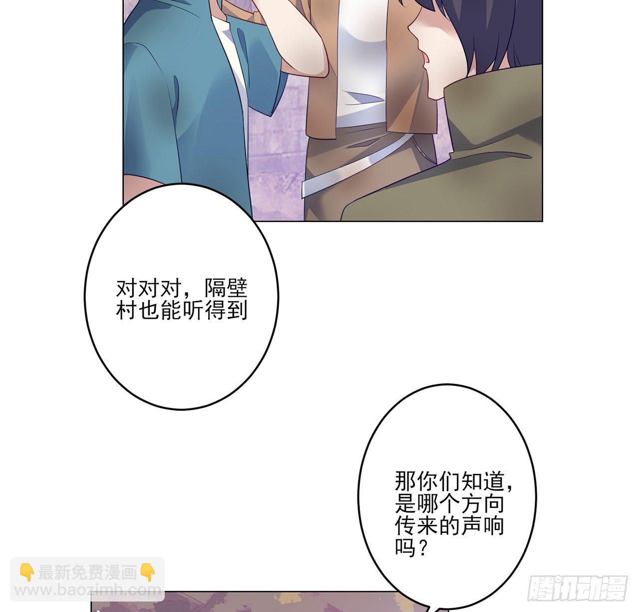 177话 惊人的发现(1/2)-第179话