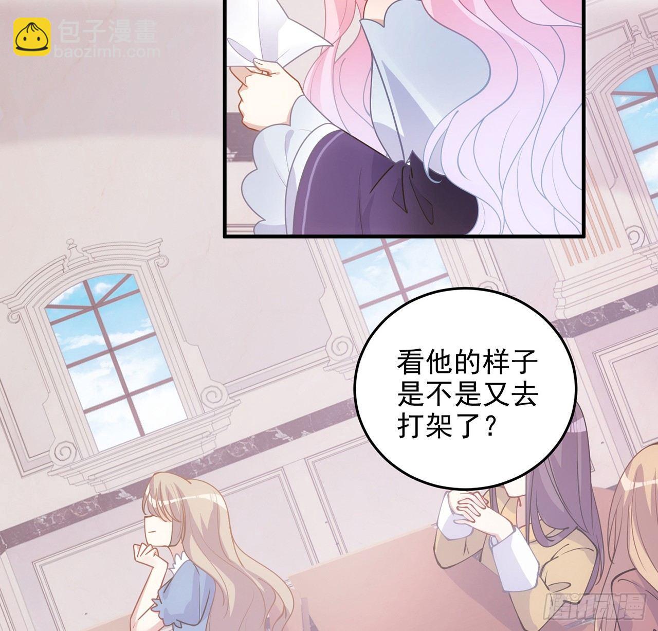 18话 莎姐迷妹上线(1/4)-第19话