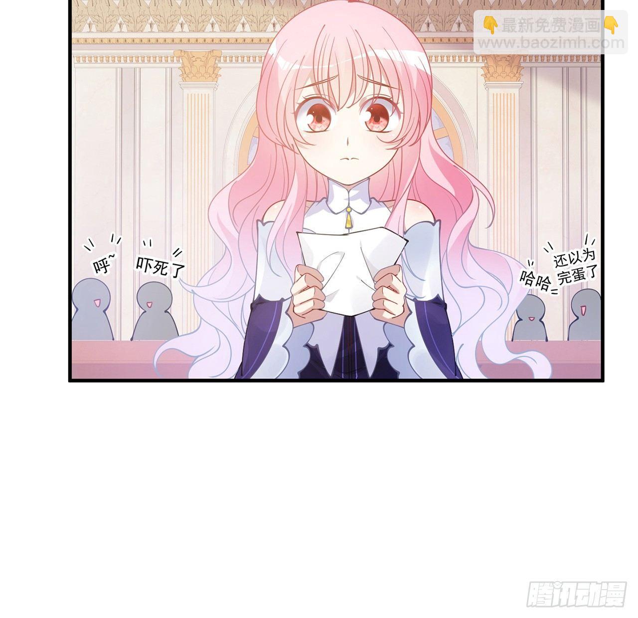 18话 莎姐迷妹上线(1/4)-第19话