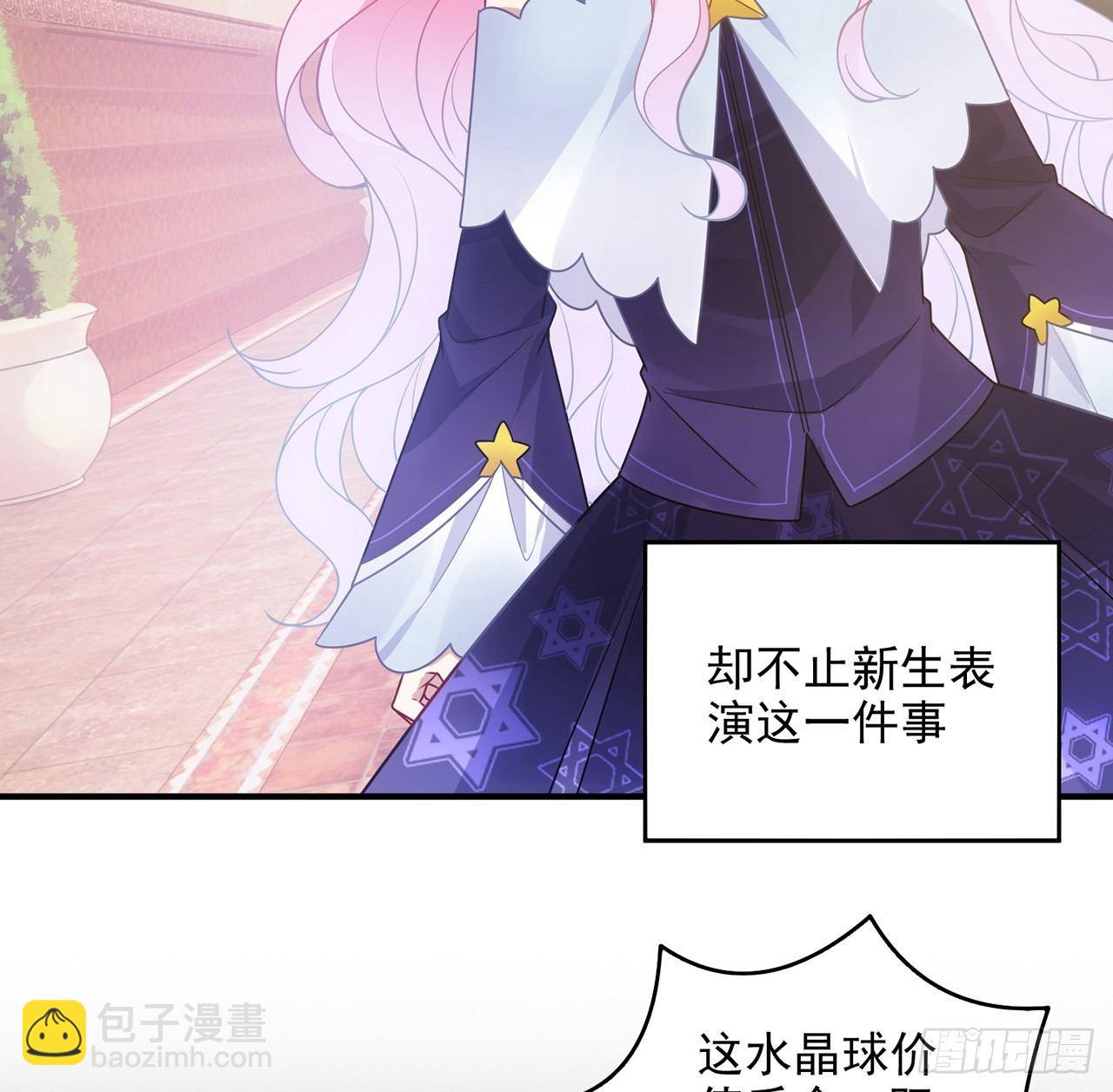 18话 莎姐迷妹上线(1/4)-第19话