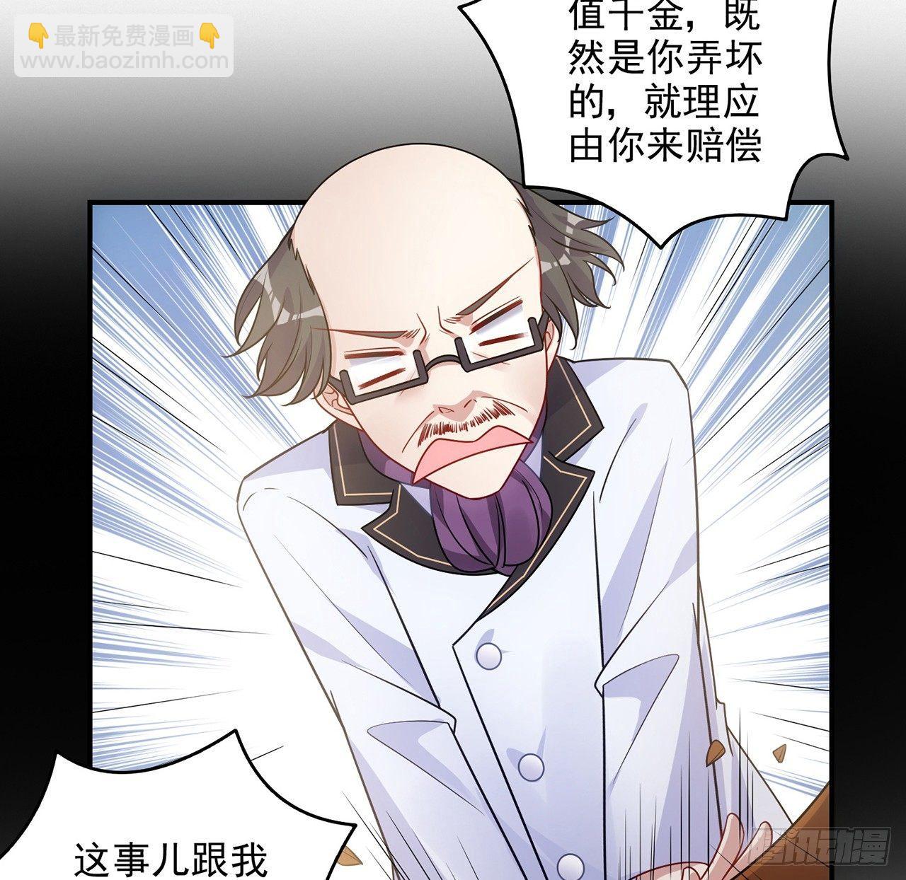 18话 莎姐迷妹上线(1/4)-第19话