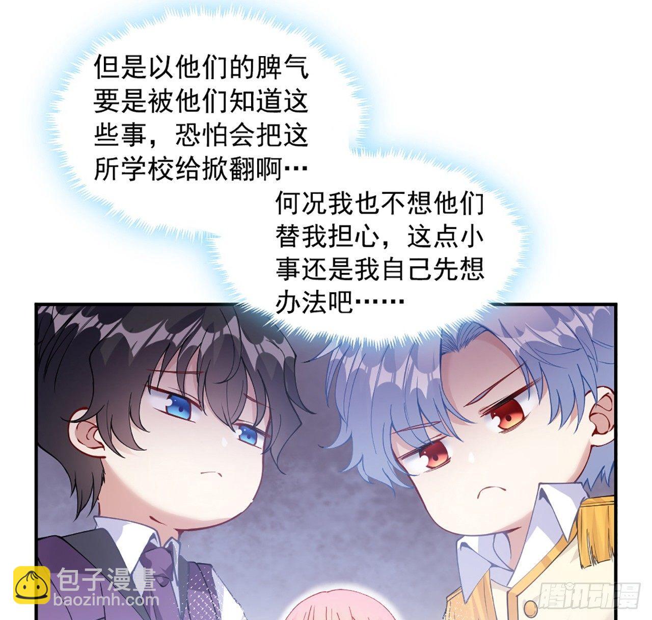 18话 莎姐迷妹上线(1/4)-第19话