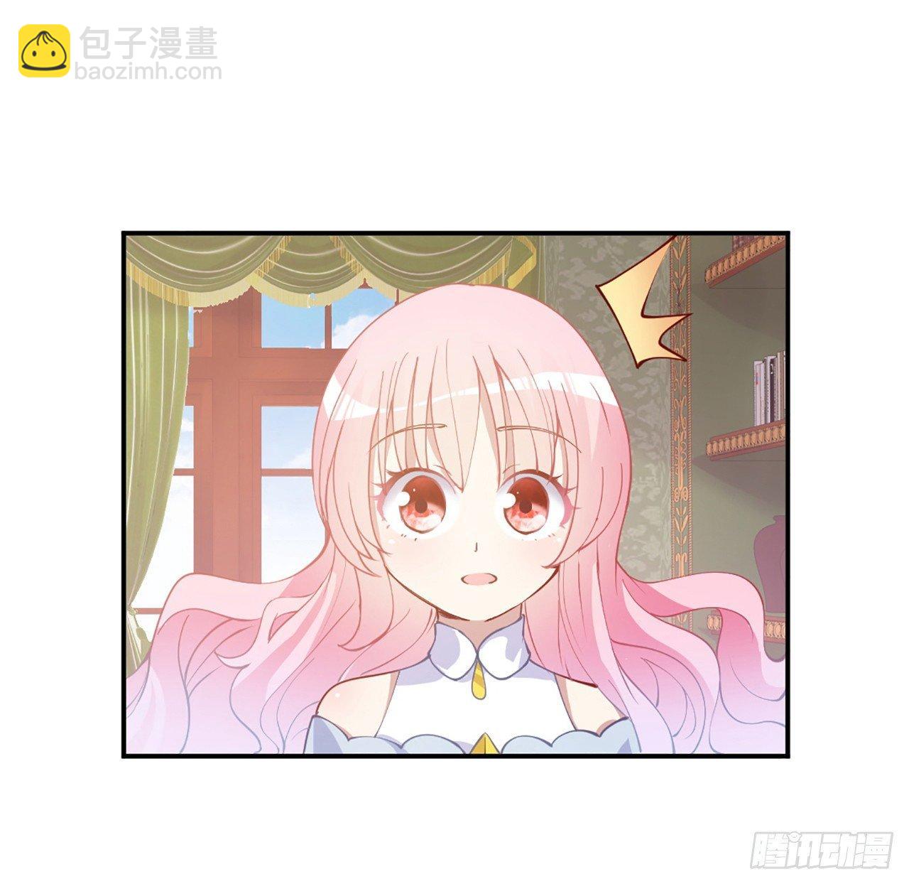 18话 莎姐迷妹上线(1/4)-第19话