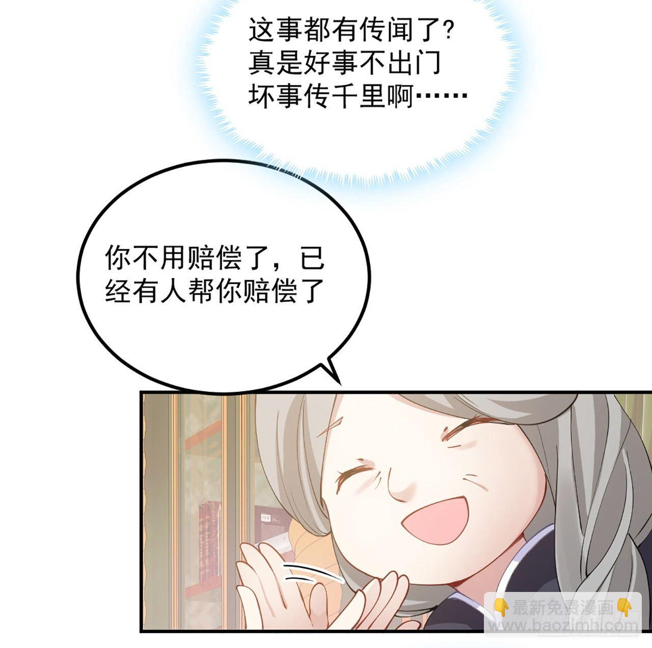 18话 莎姐迷妹上线(1/4)-第19话