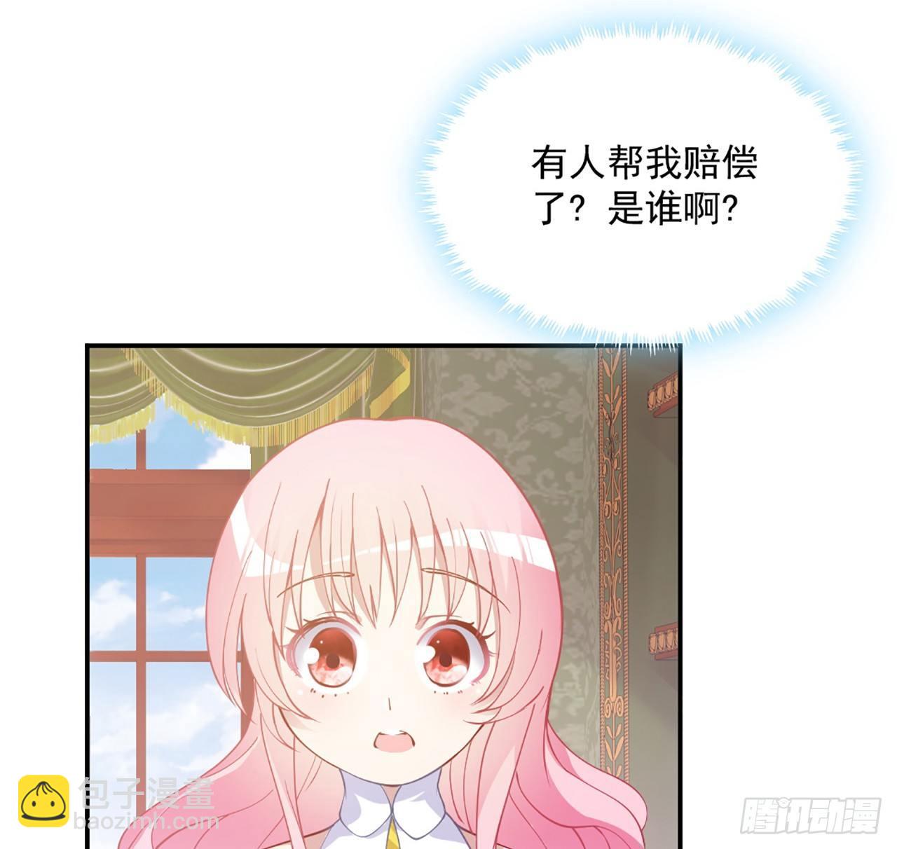 18话 莎姐迷妹上线(1/4)-第19话