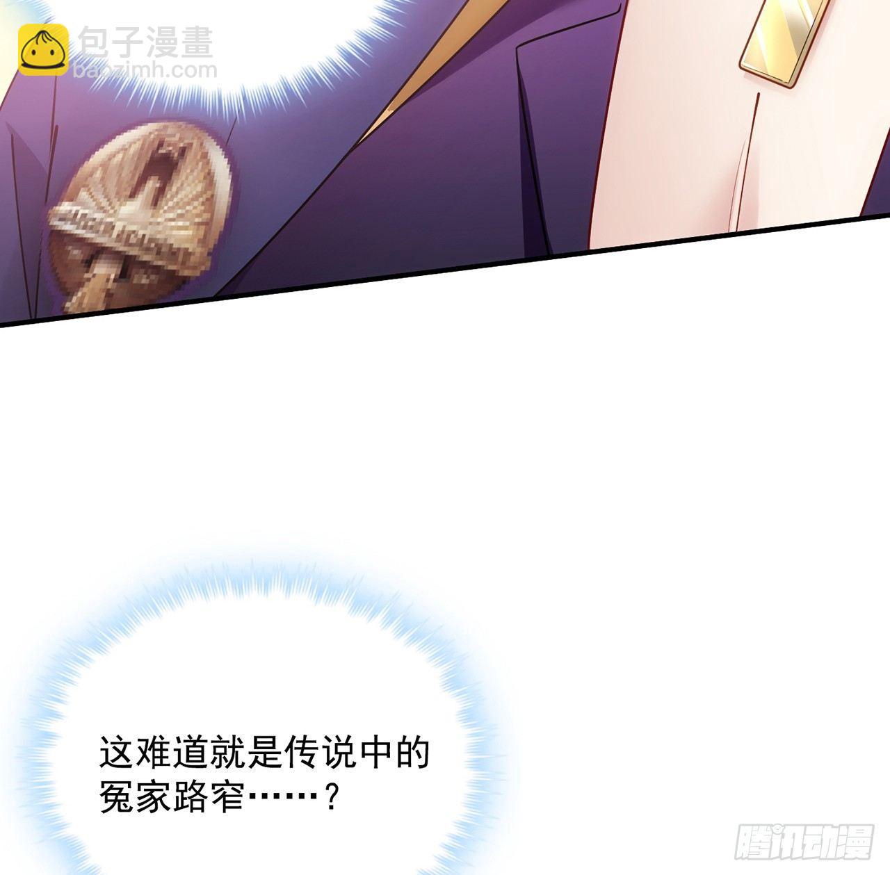 皇女的生存法則 - 18話 莎姐迷妹上線(1/4) - 8