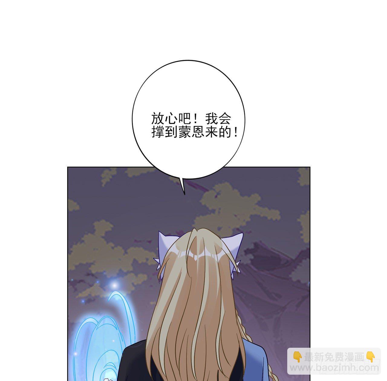 179话 天狼族的叛徒(1/2)-第181话