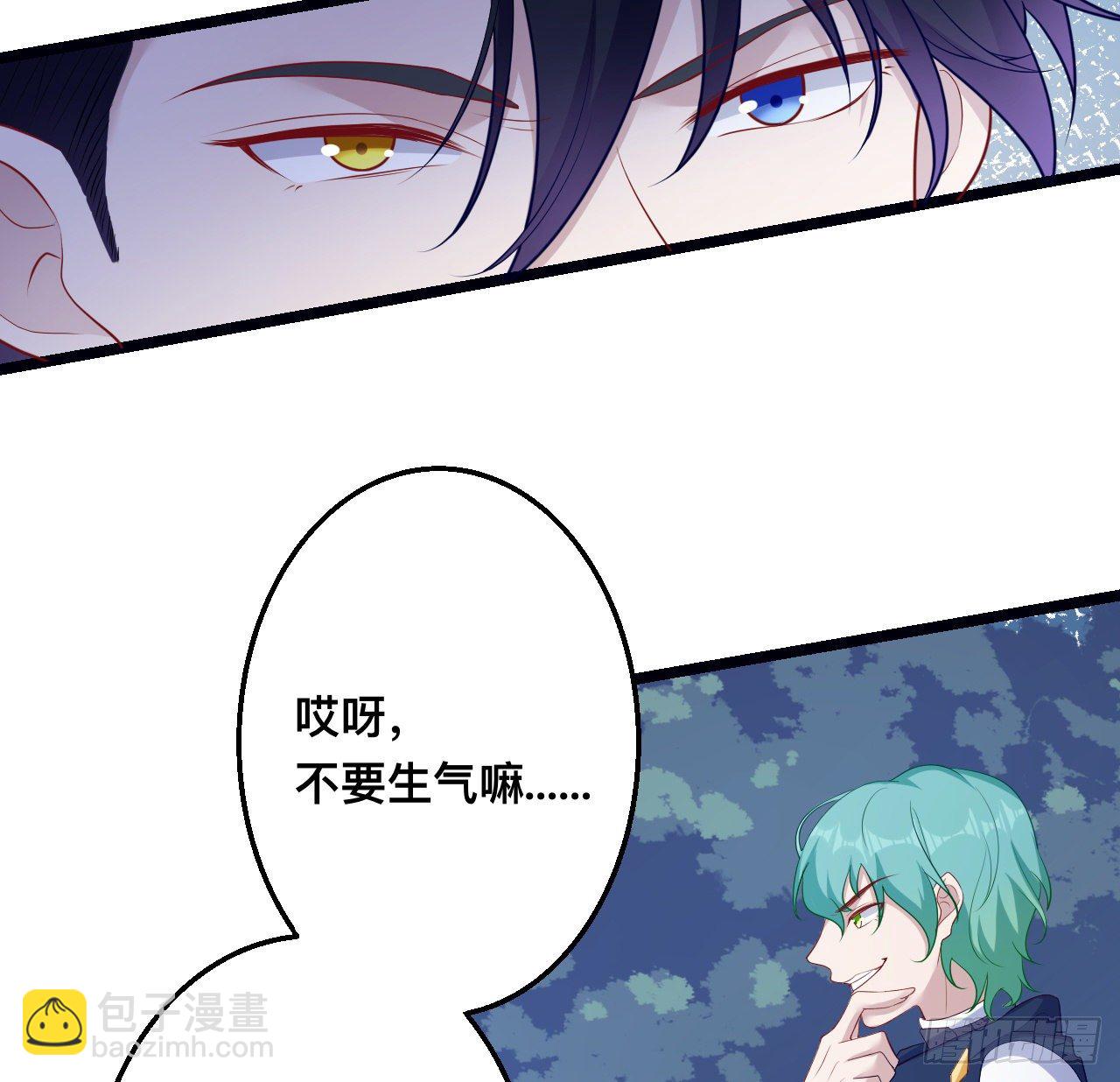 179话 天狼族的叛徒(1/2)-第181话