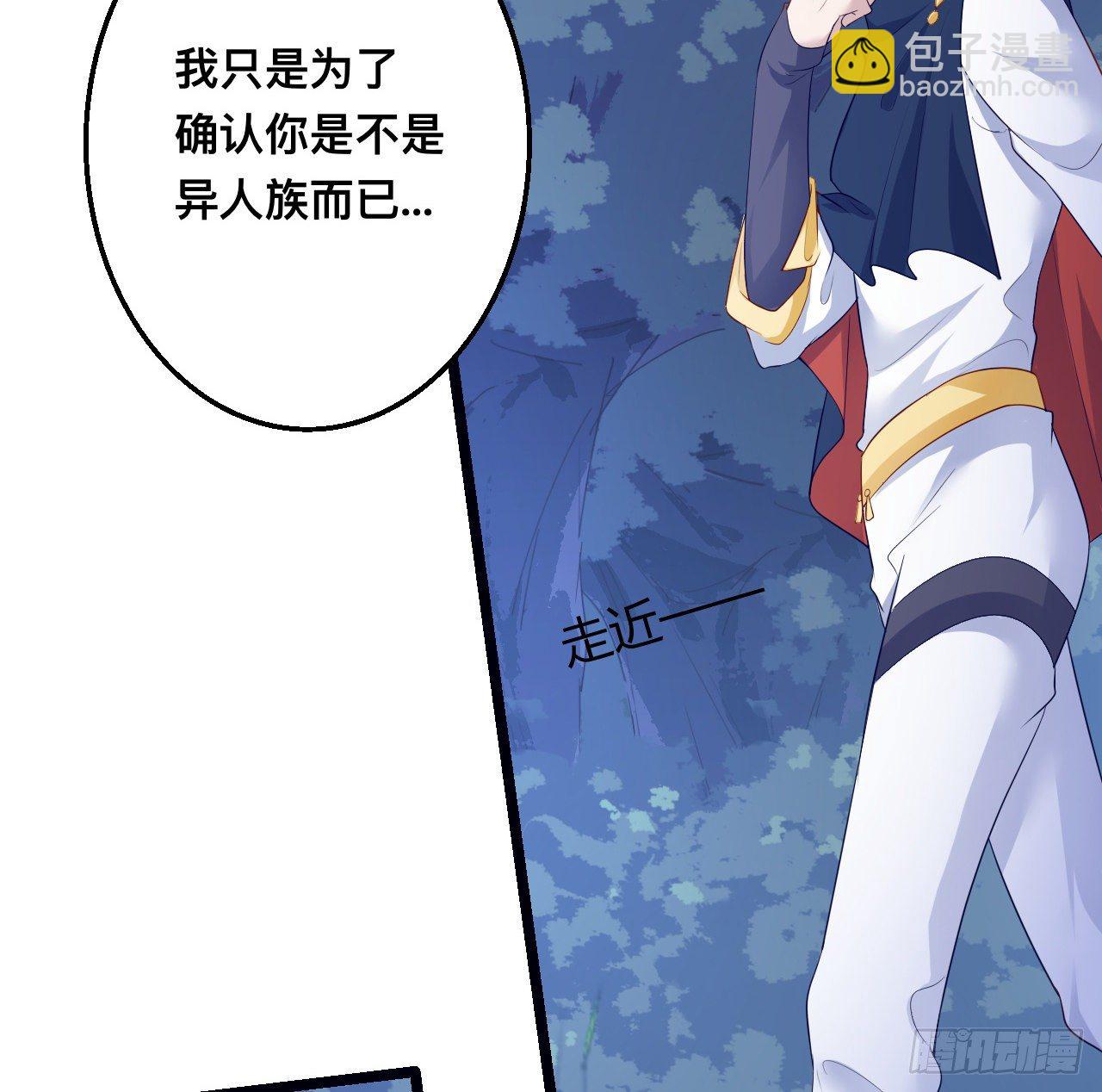 179话 天狼族的叛徒(1/2)-第181话