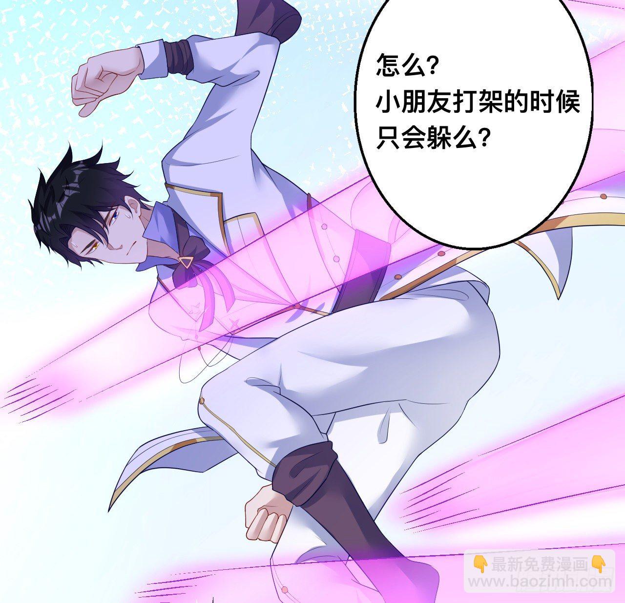 179话 天狼族的叛徒(1/2)-第181话