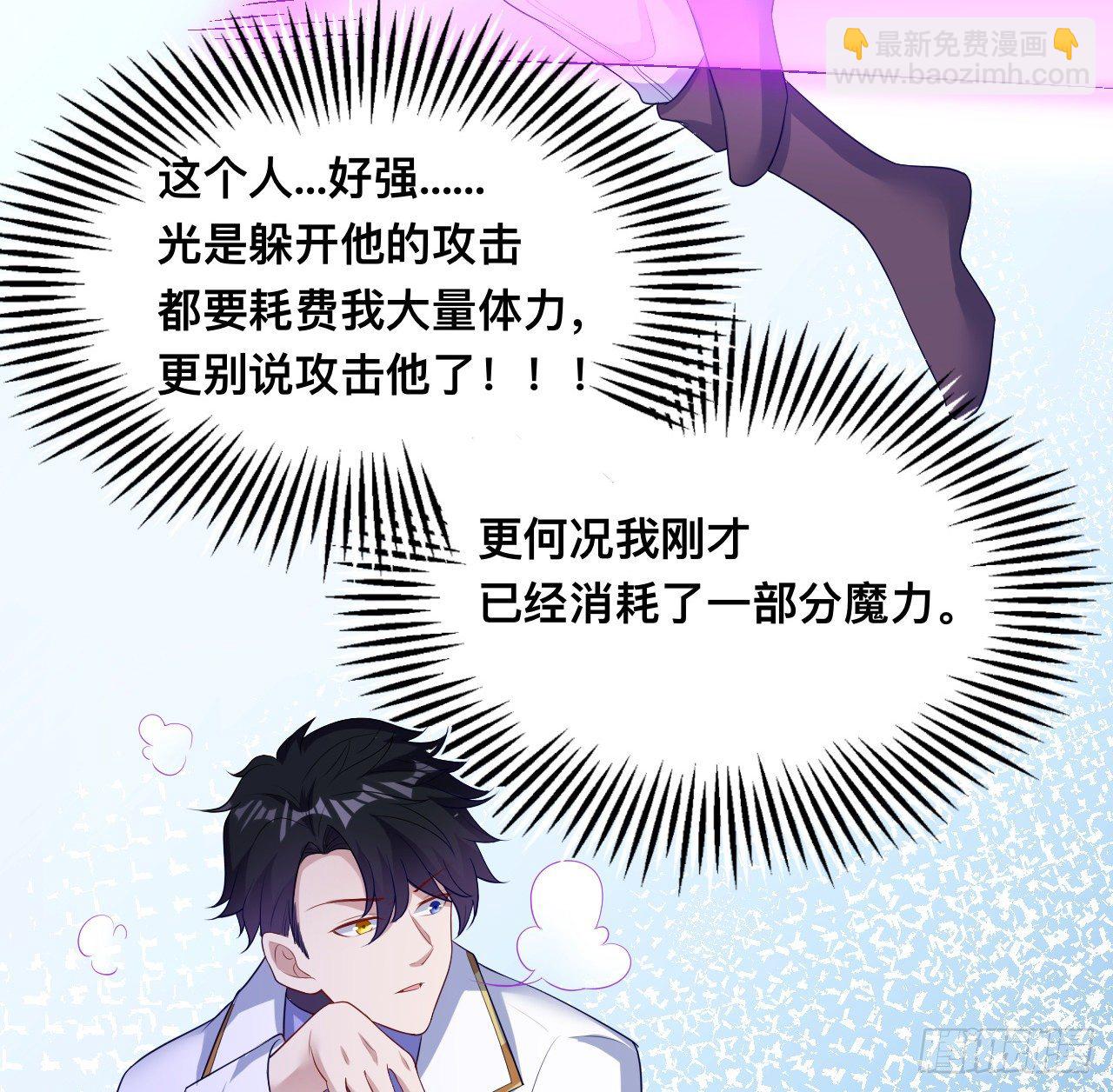 179话 天狼族的叛徒(1/2)-第181话