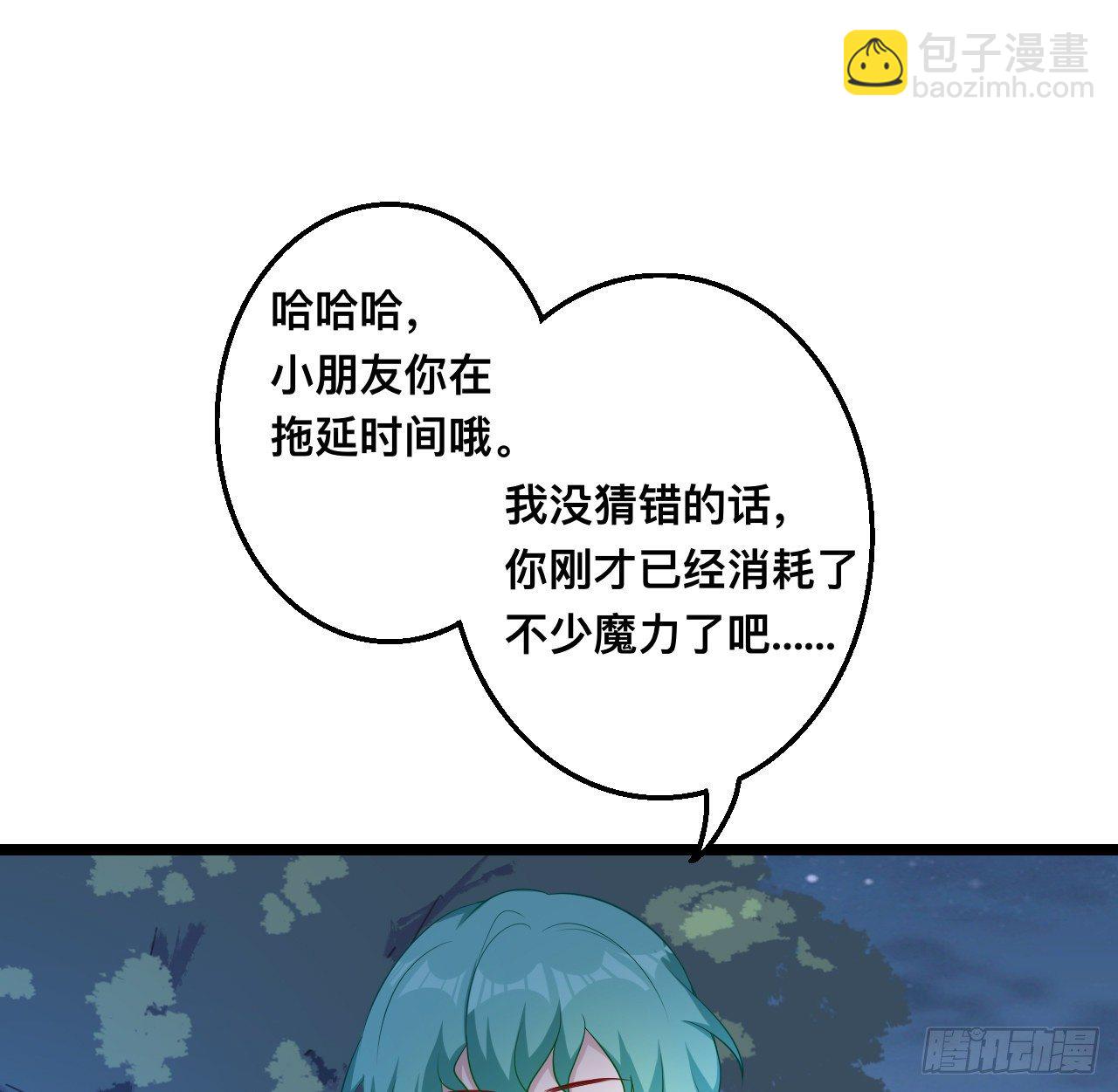 179话 天狼族的叛徒(1/2)-第181话