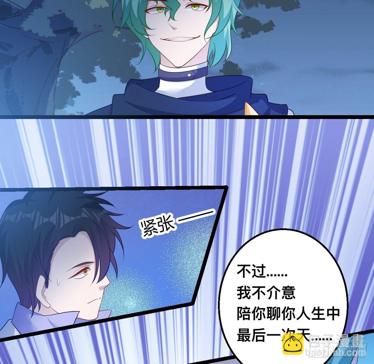 179话 天狼族的叛徒(1/2)-第181话