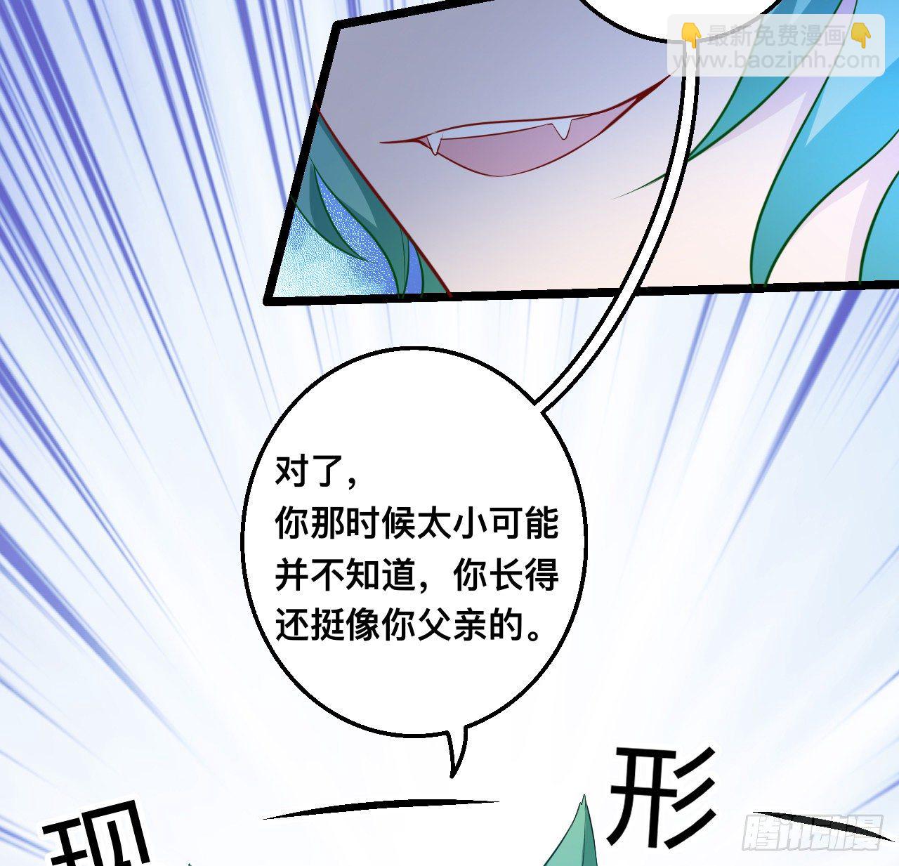 179话 天狼族的叛徒(1/2)-第181话