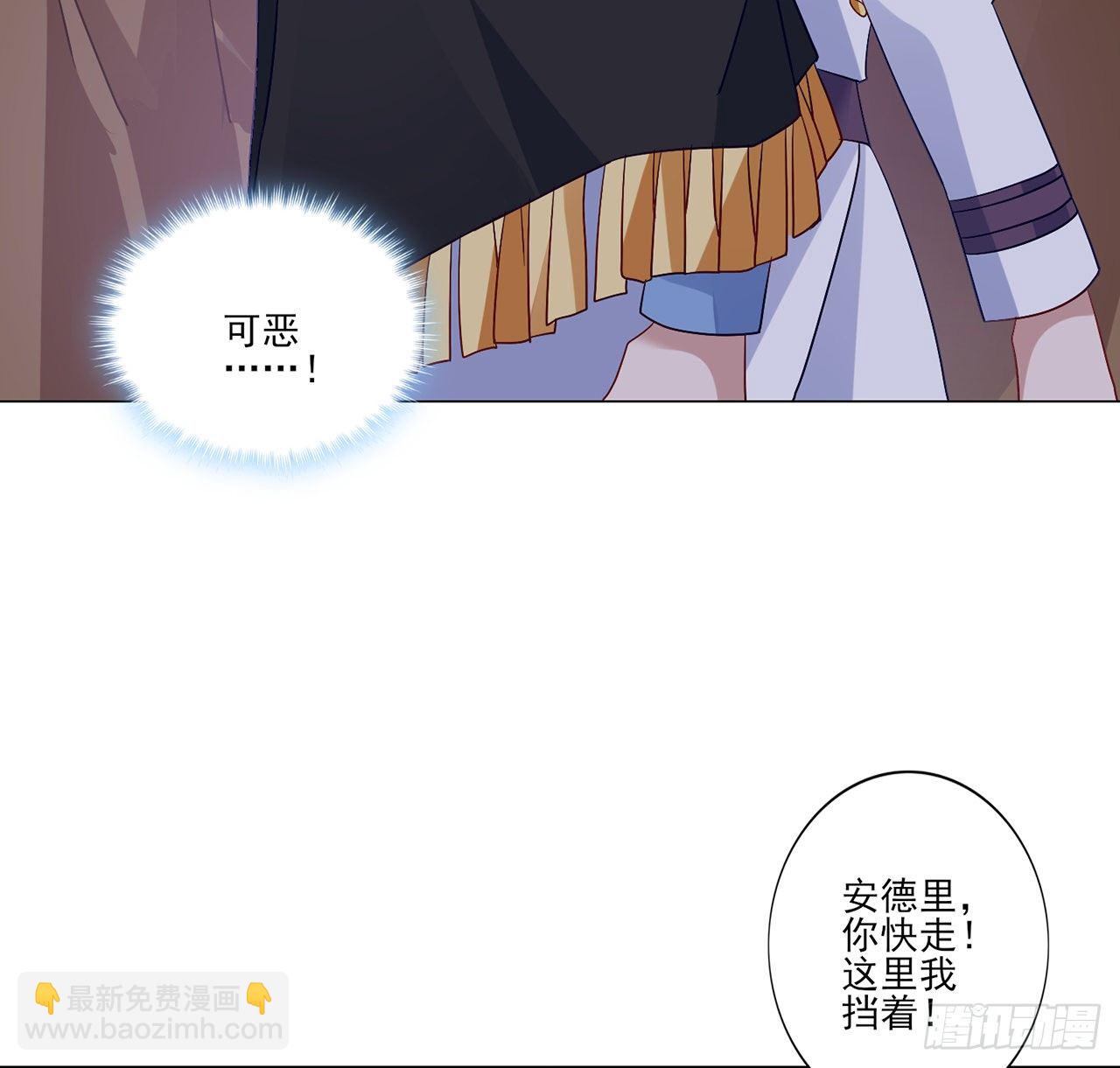 179话 天狼族的叛徒(1/2)-第181话