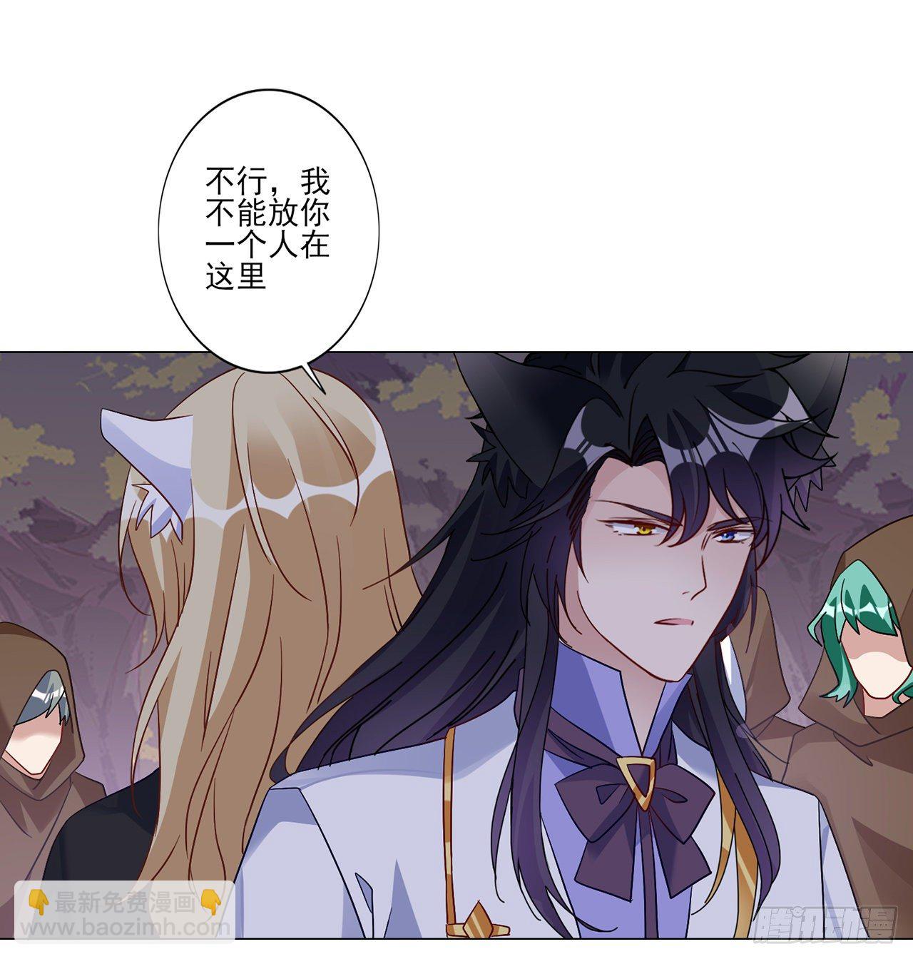 179话 天狼族的叛徒(1/2)-第181话