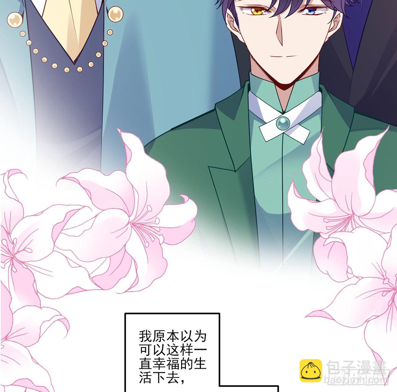 181话 爸爸，等我回来(1/2)-第183话