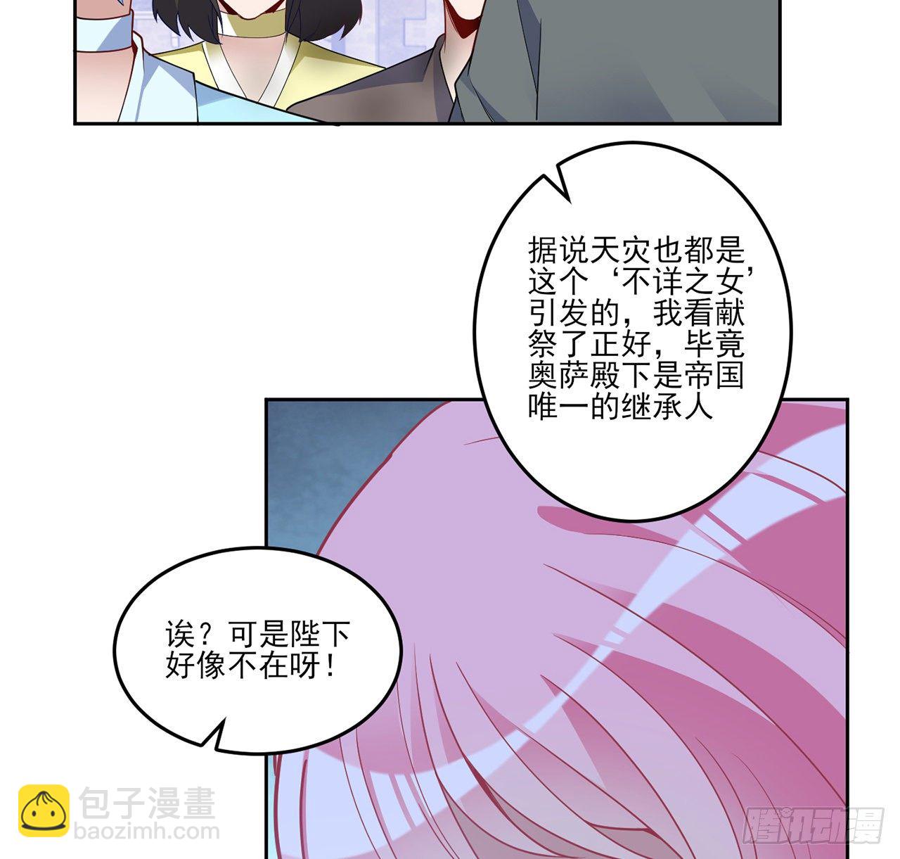 181话 爸爸，等我回来(1/2)-第183话