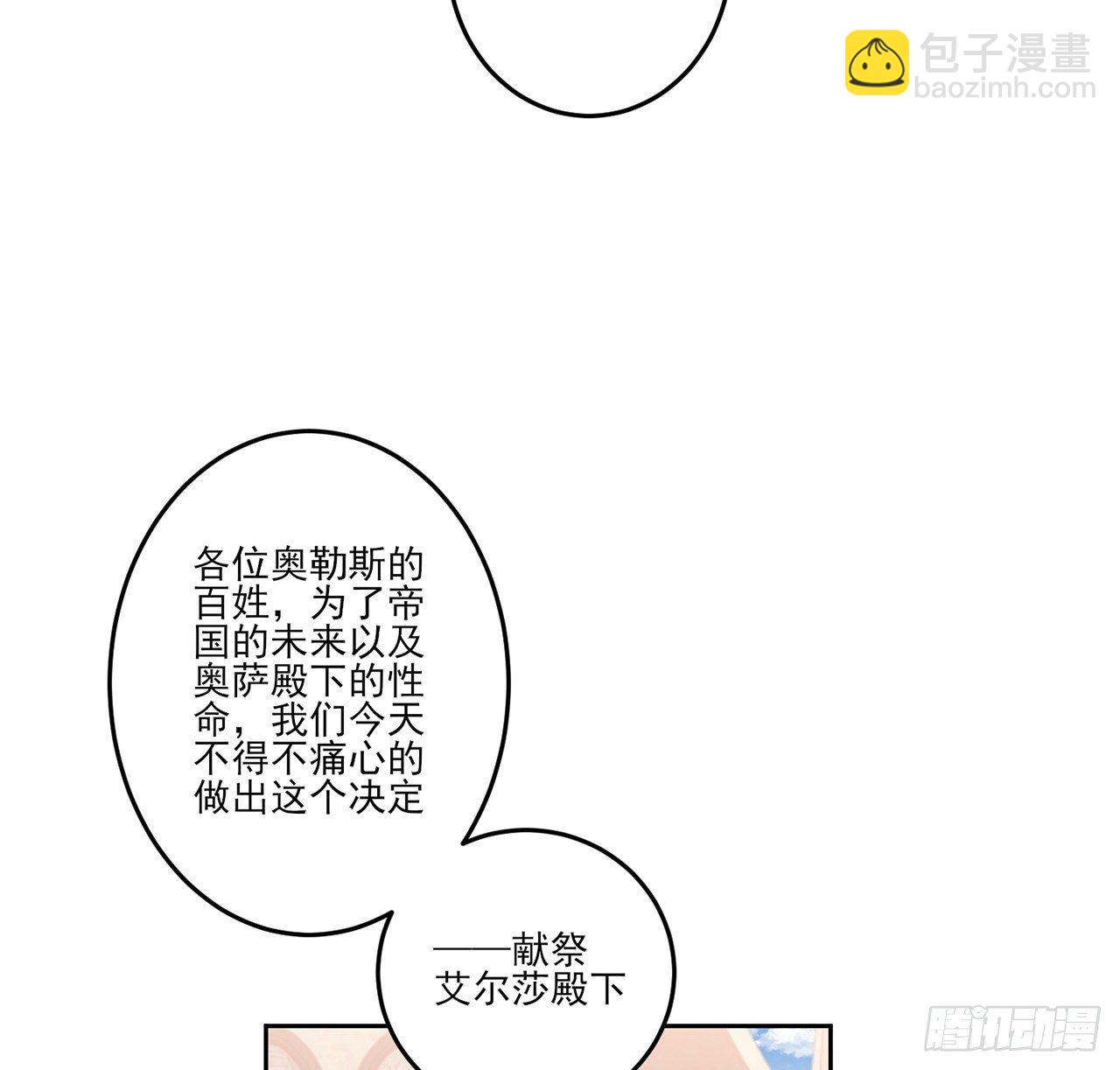 181话 爸爸，等我回来(1/2)-第183话