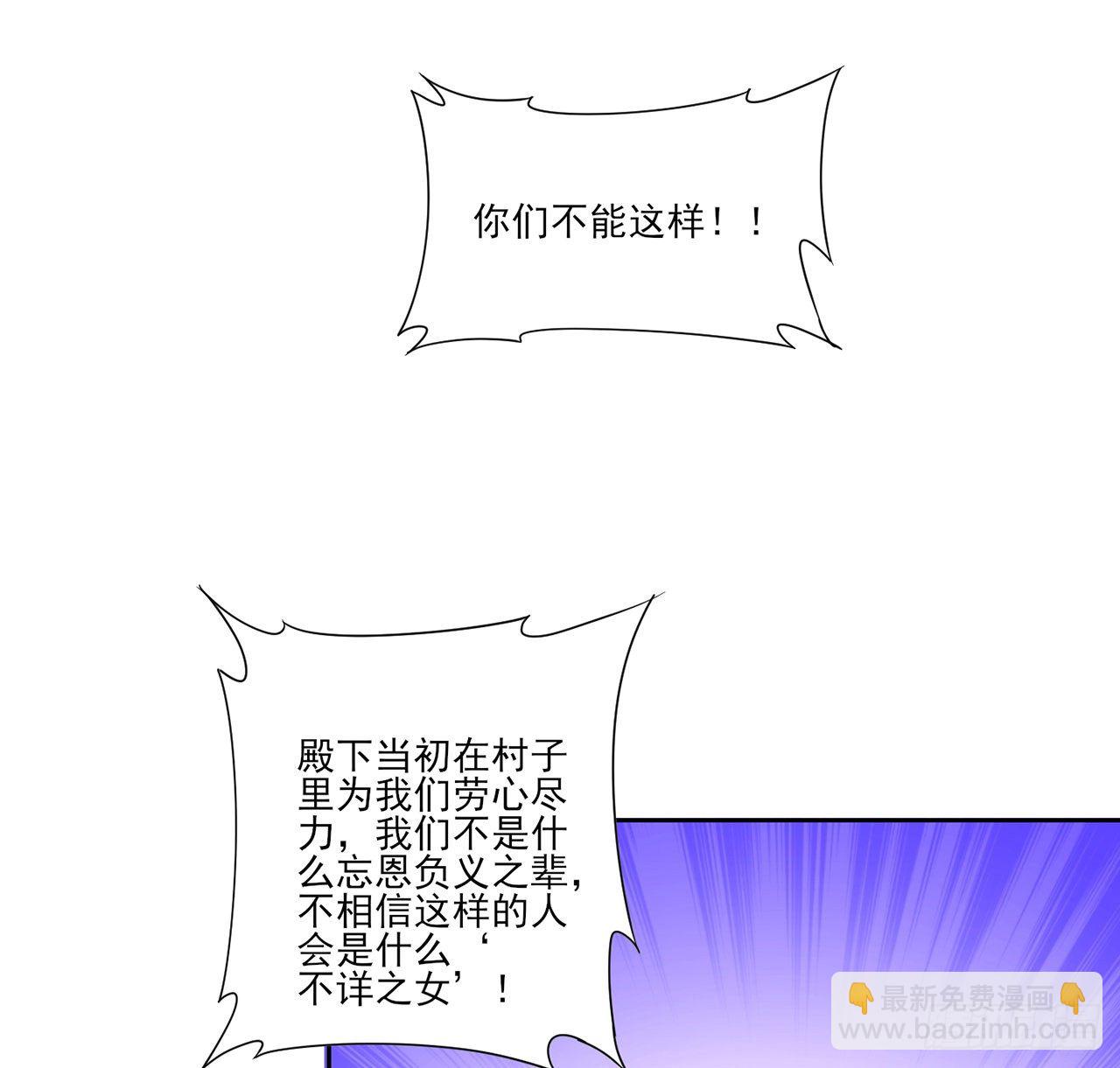 181话 爸爸，等我回来(1/2)-第183话