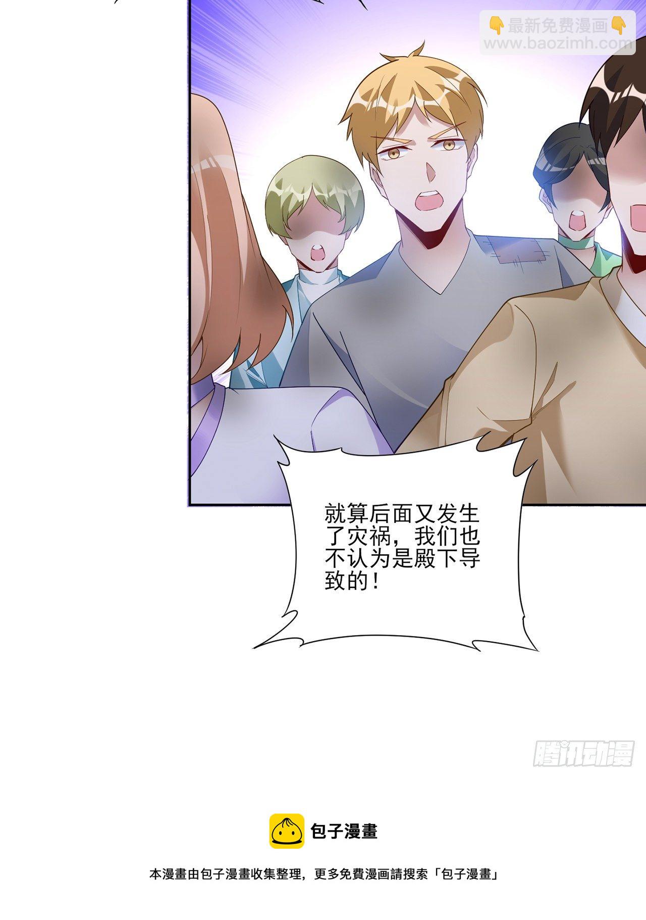 181话 爸爸，等我回来(1/2)-第183话