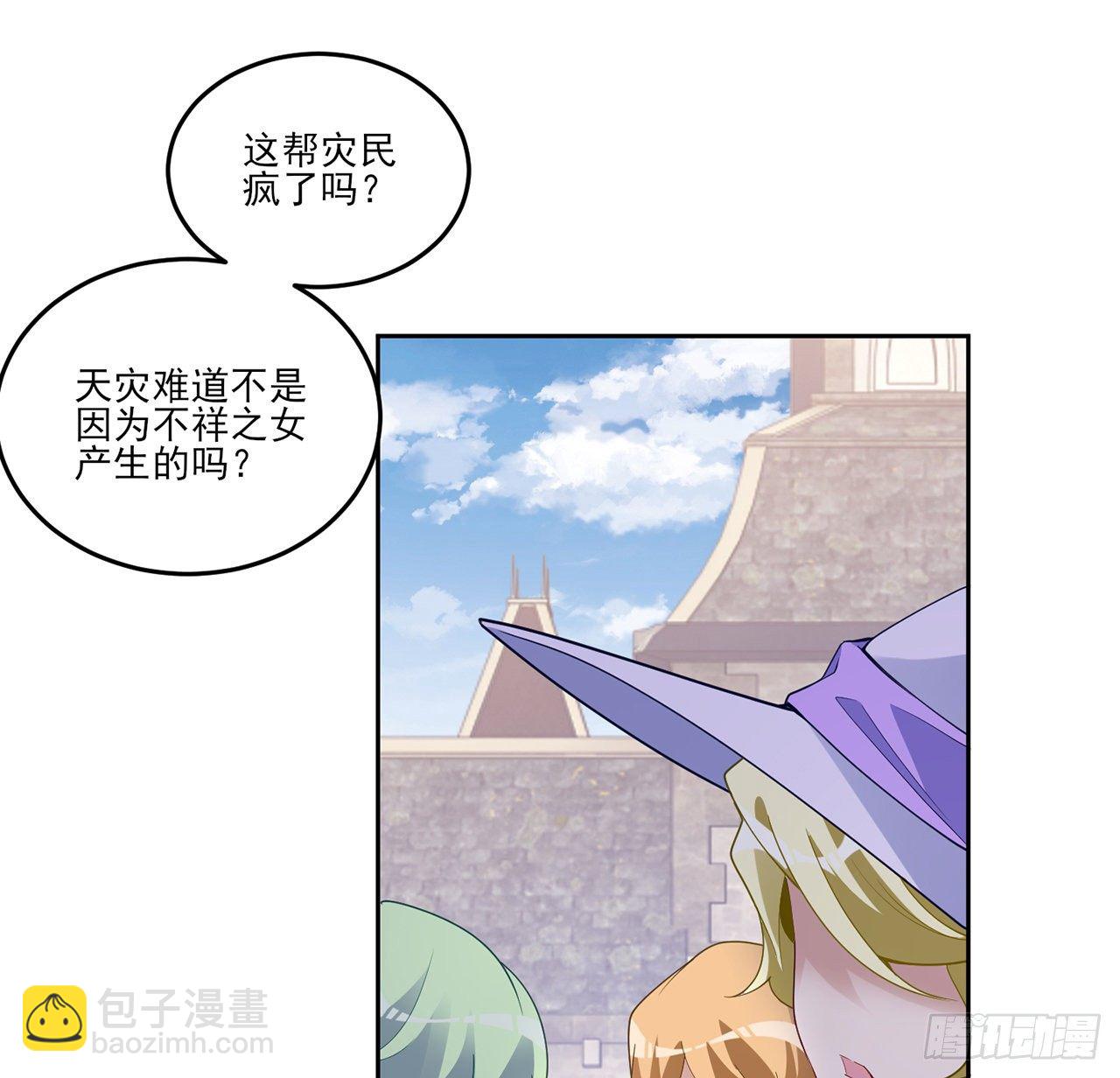 181话 爸爸，等我回来(1/2)-第183话