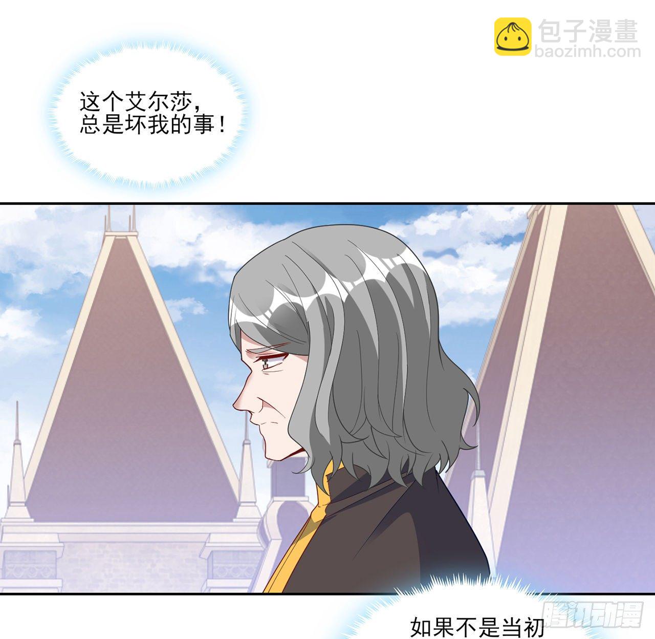 181话 爸爸，等我回来(1/2)-第183话