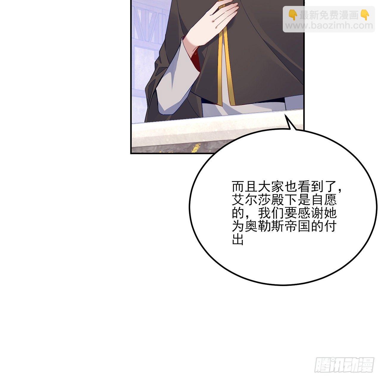 181话 爸爸，等我回来(1/2)-第183话