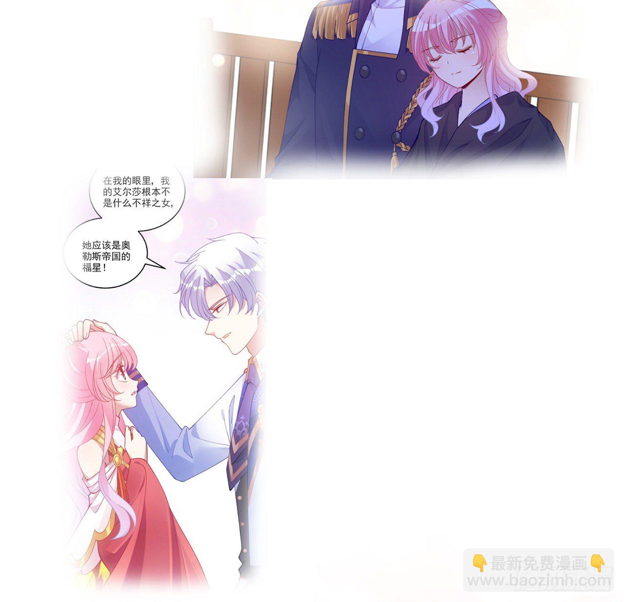 181话 爸爸，等我回来(1/2)-第183话