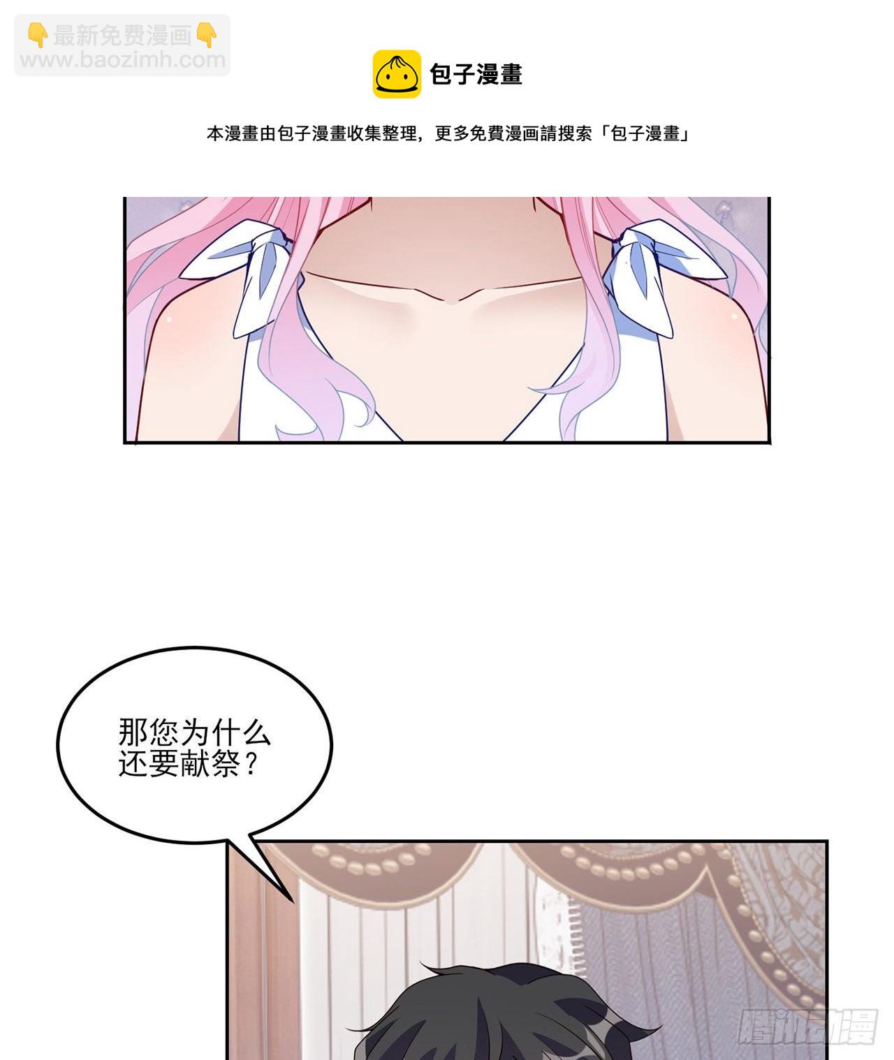 183话 等我回来(1/2)-第185话