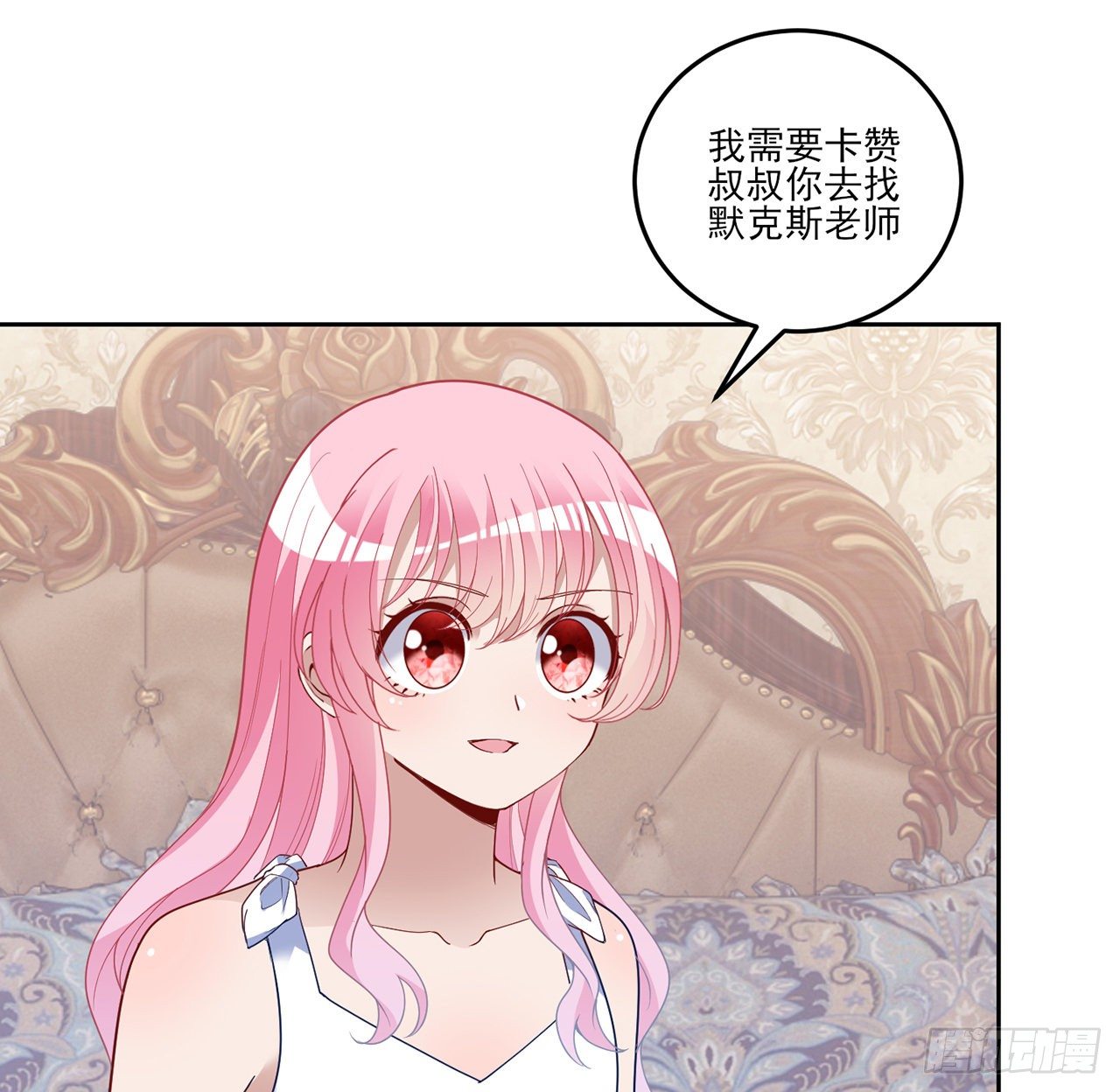 183话 等我回来(1/2)-第185话