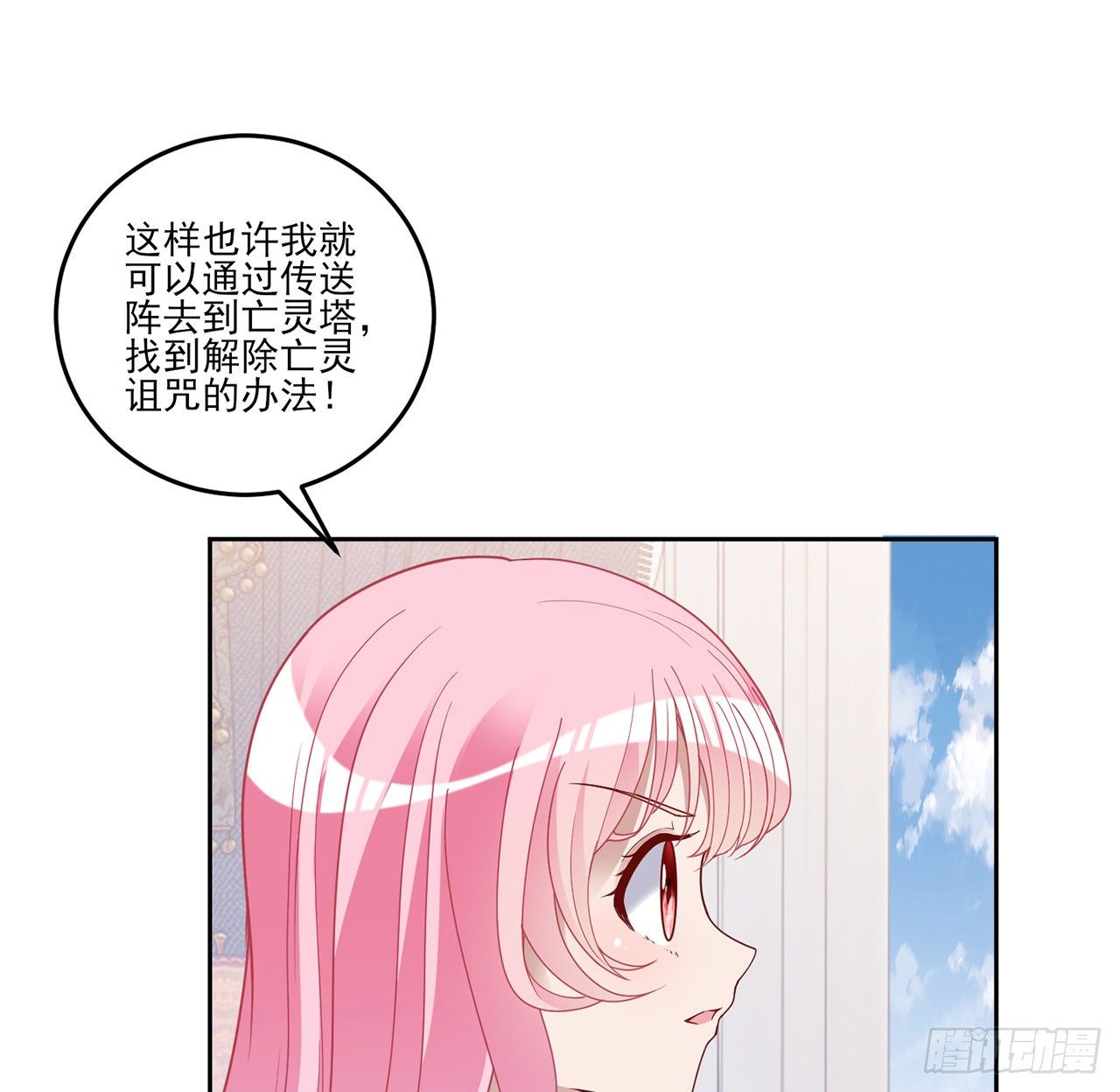 183话 等我回来(1/2)-第185话