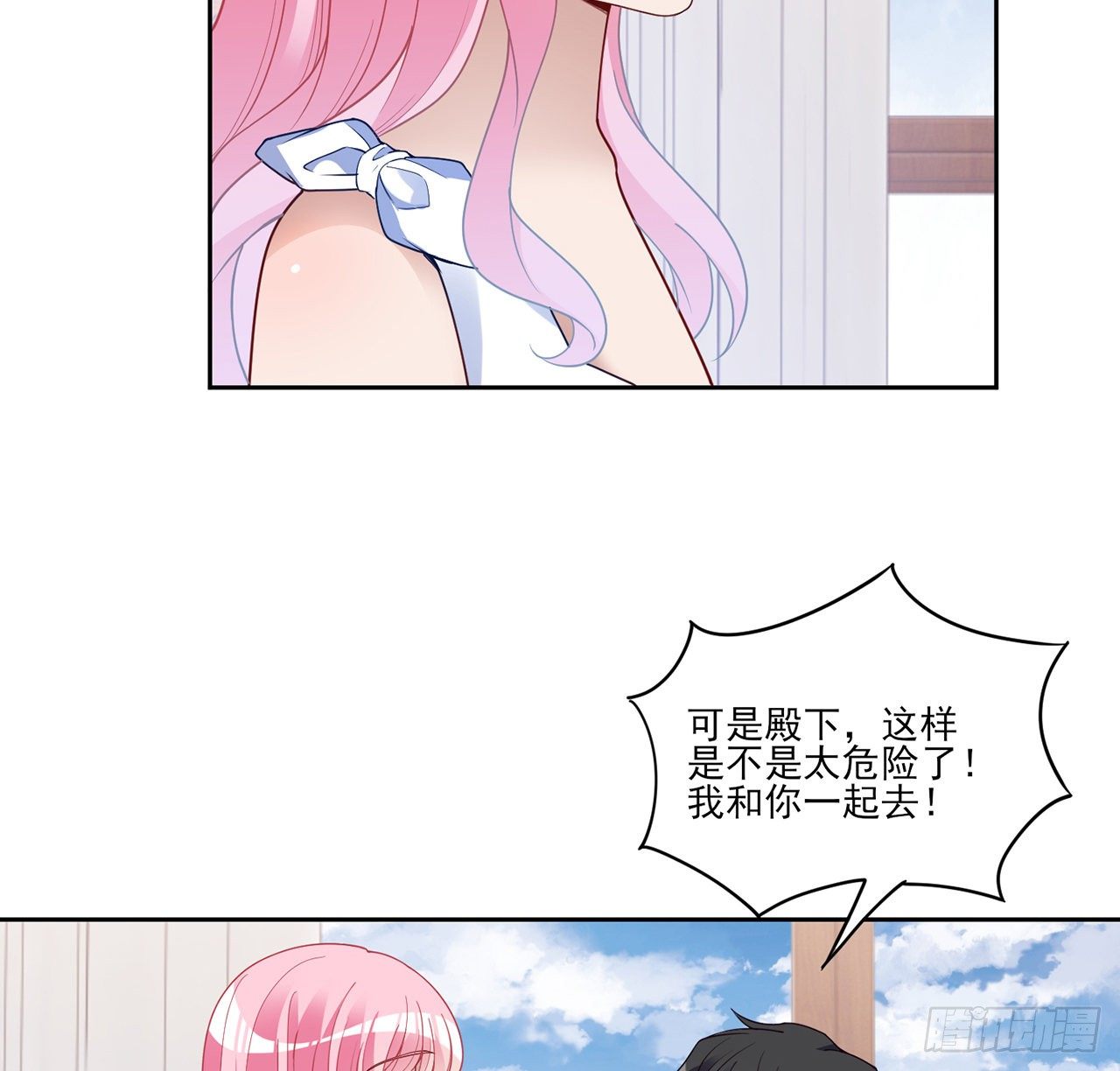 183话 等我回来(1/2)-第185话