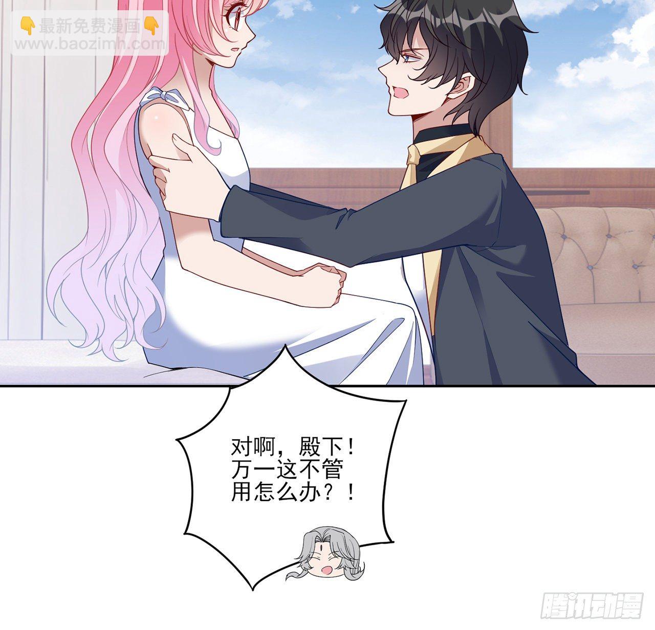 183话 等我回来(1/2)-第185话