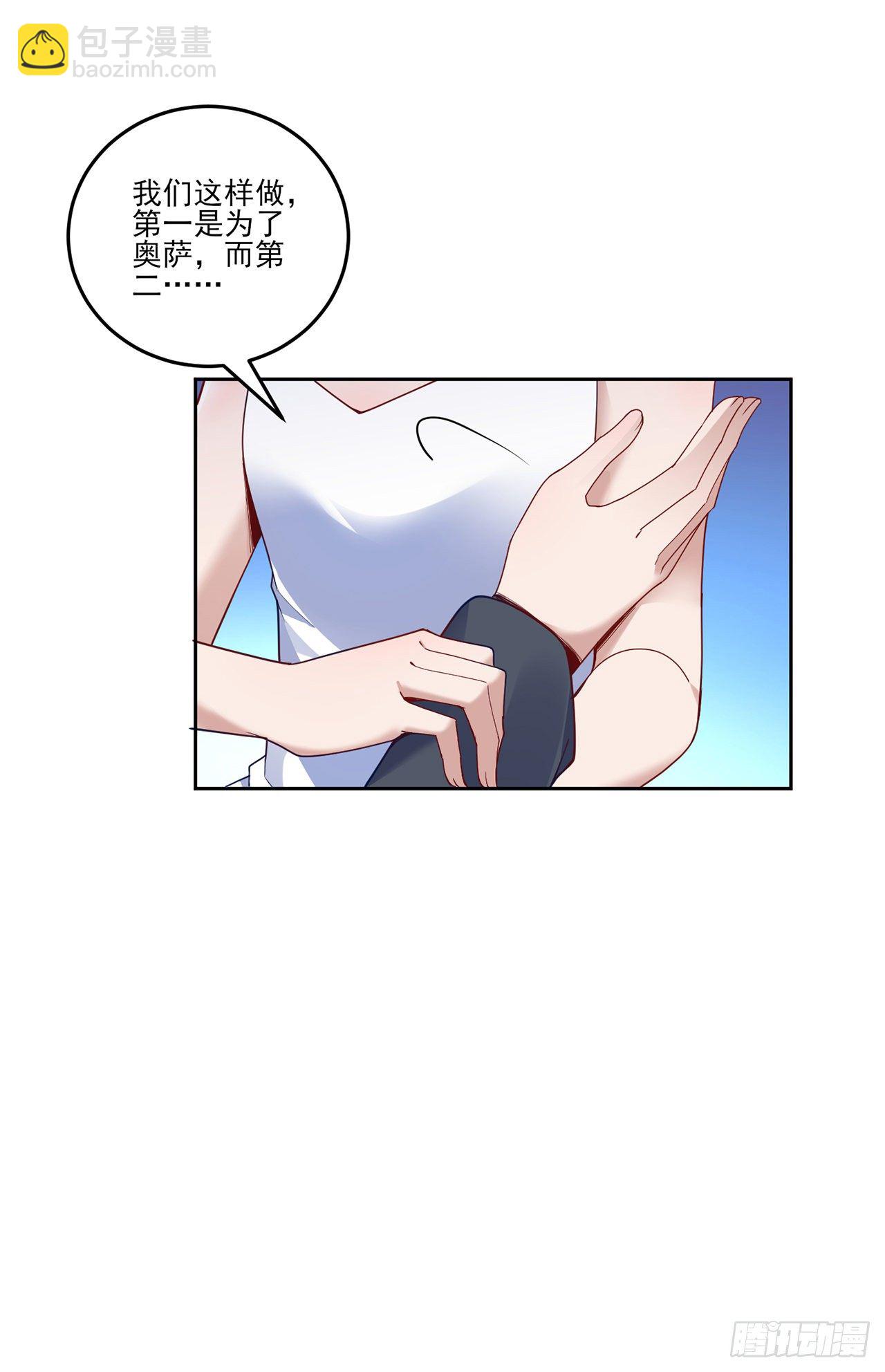 183话 等我回来(1/2)-第185话