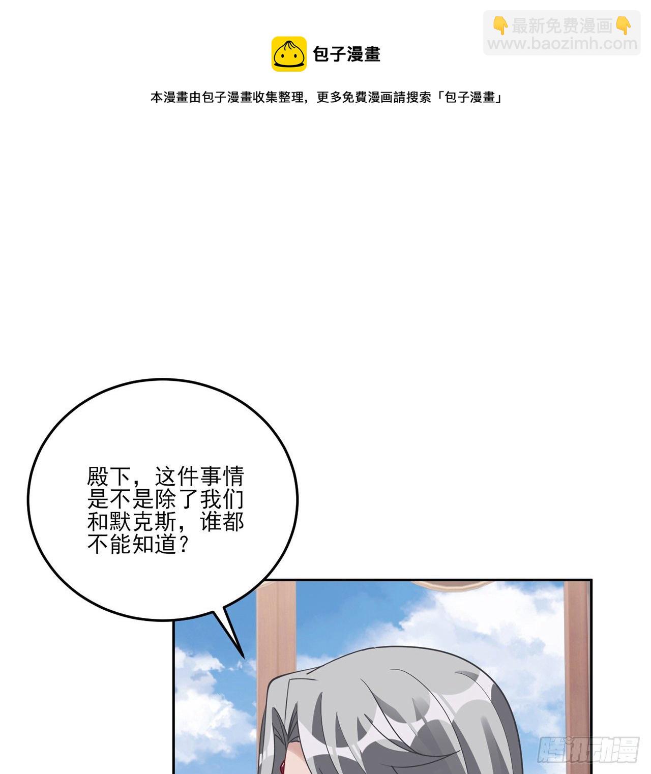 183话 等我回来(1/2)-第185话