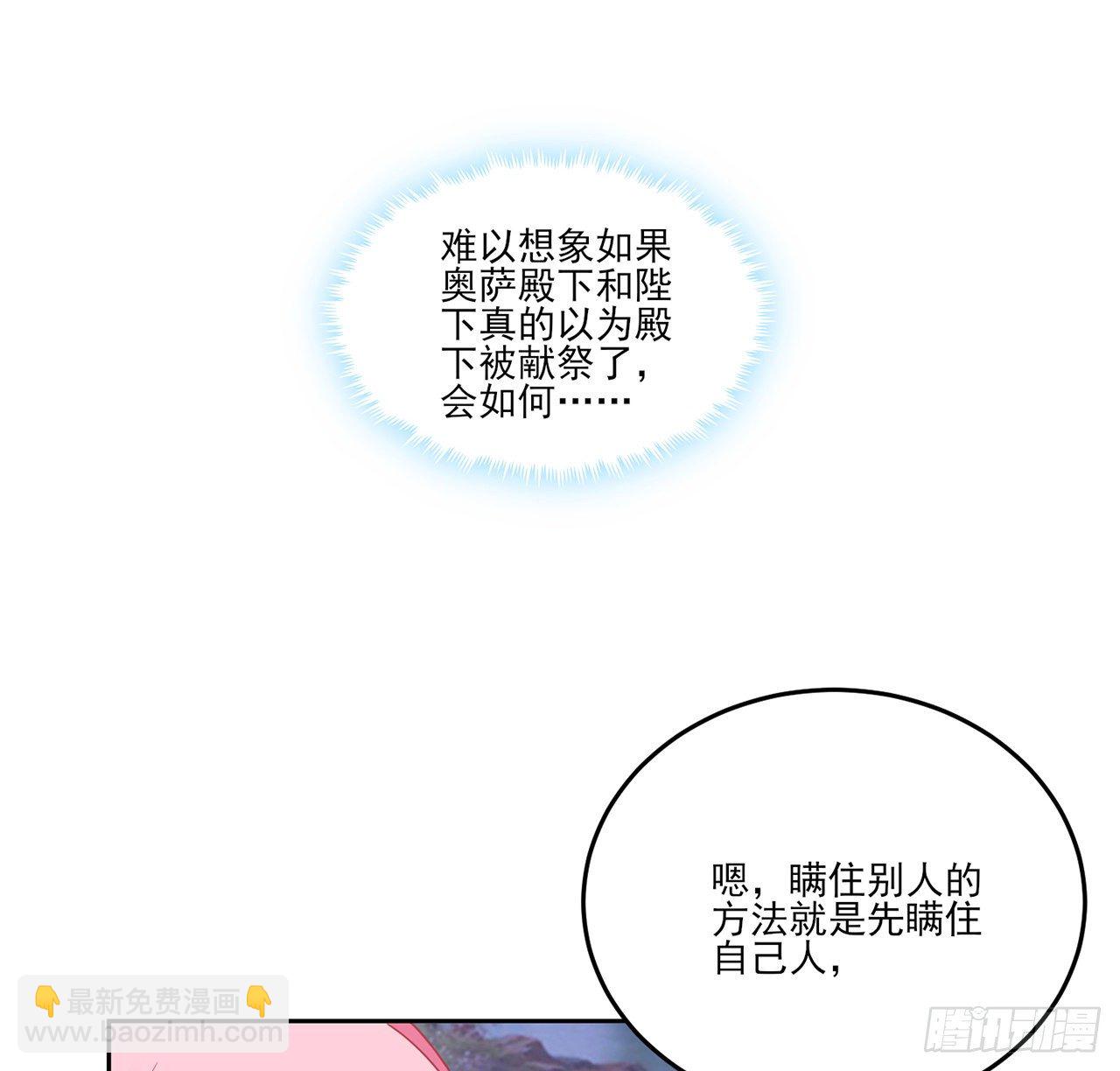 183话 等我回来(1/2)-第185话