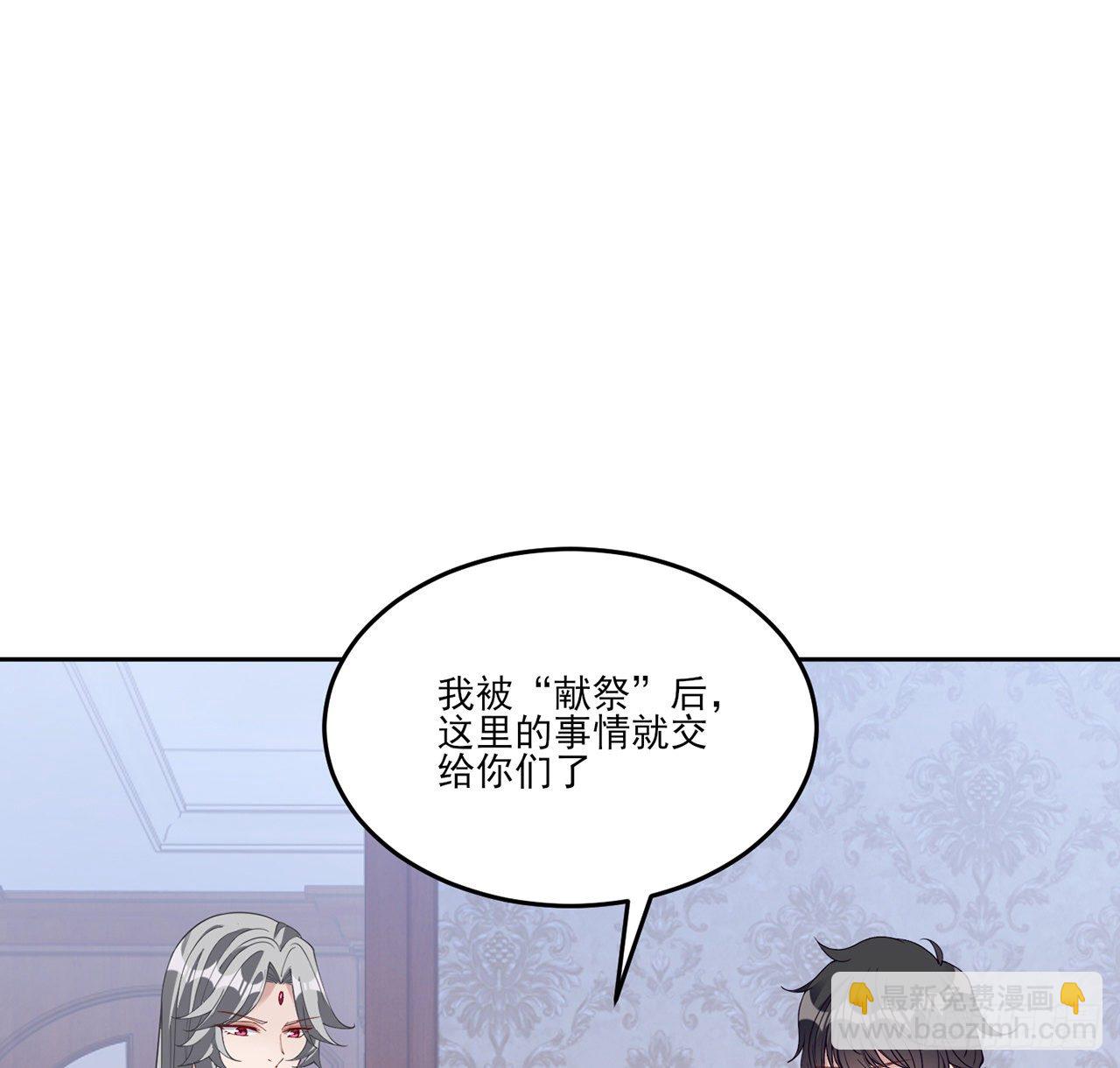 183话 等我回来(1/2)-第185话