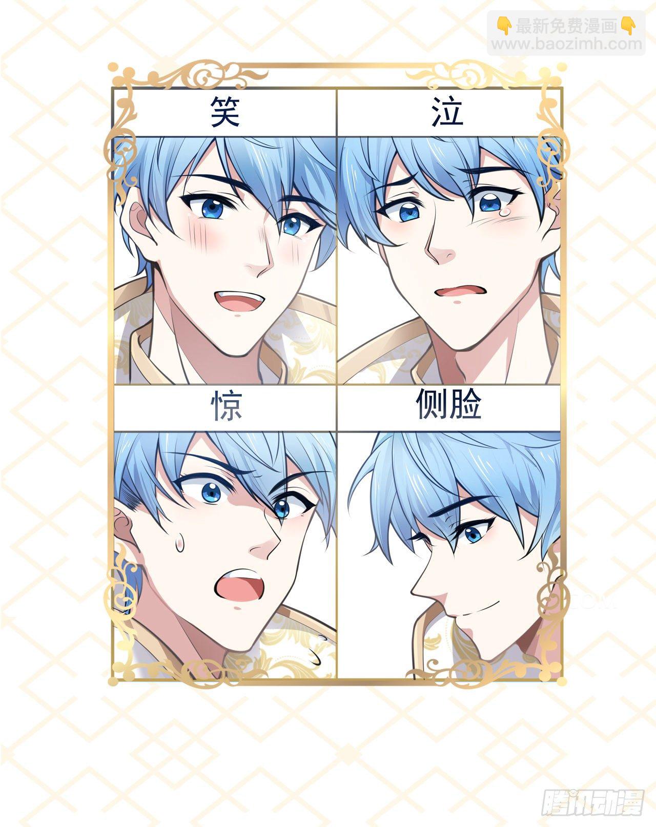 新作上线，求关注-第187话