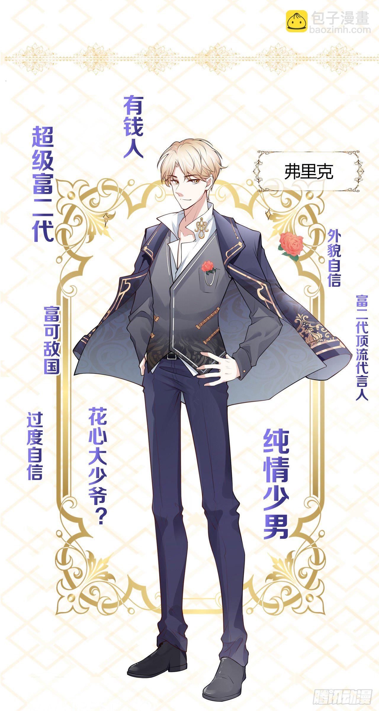 新作上线，求关注-第187话