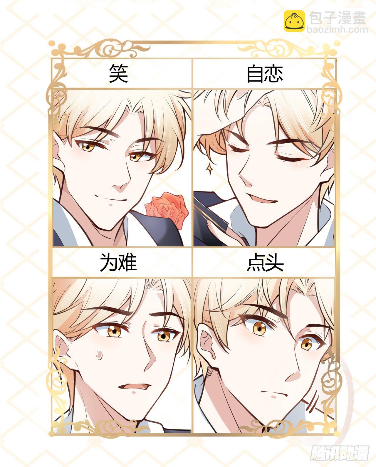 新作上线，求关注-第187话