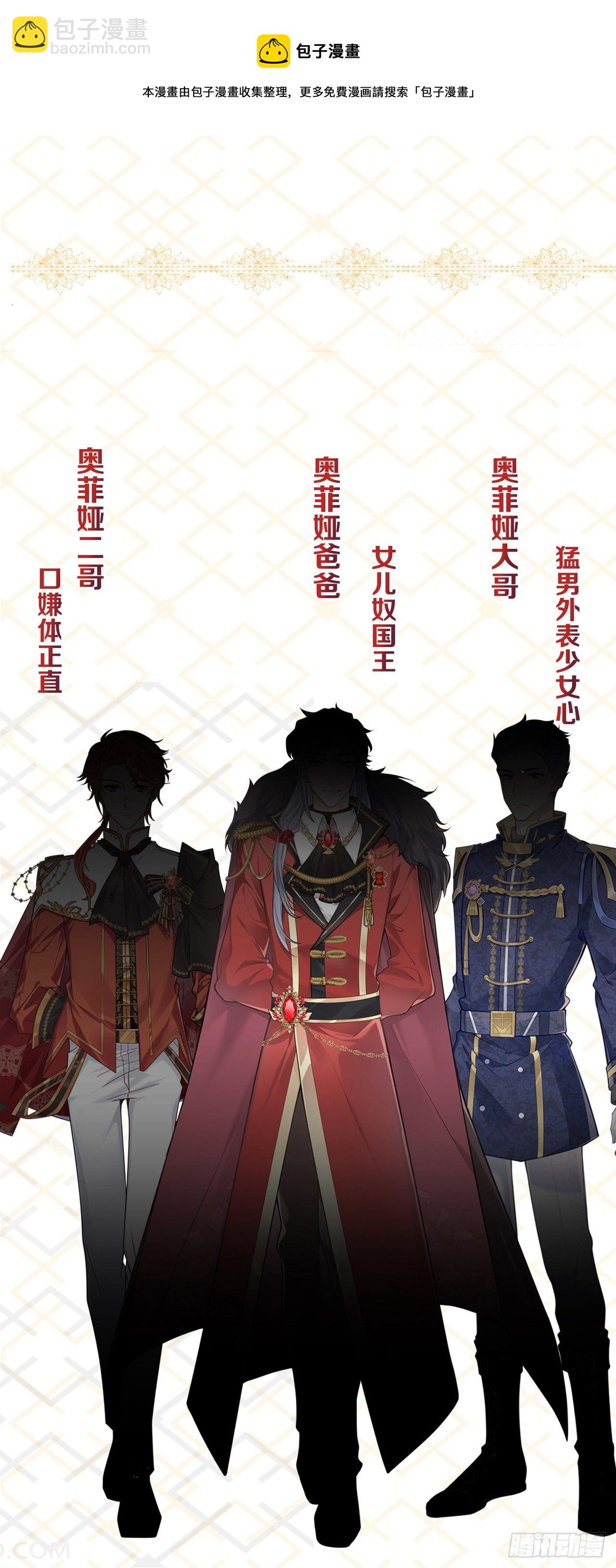 新作上线，求关注-第187话