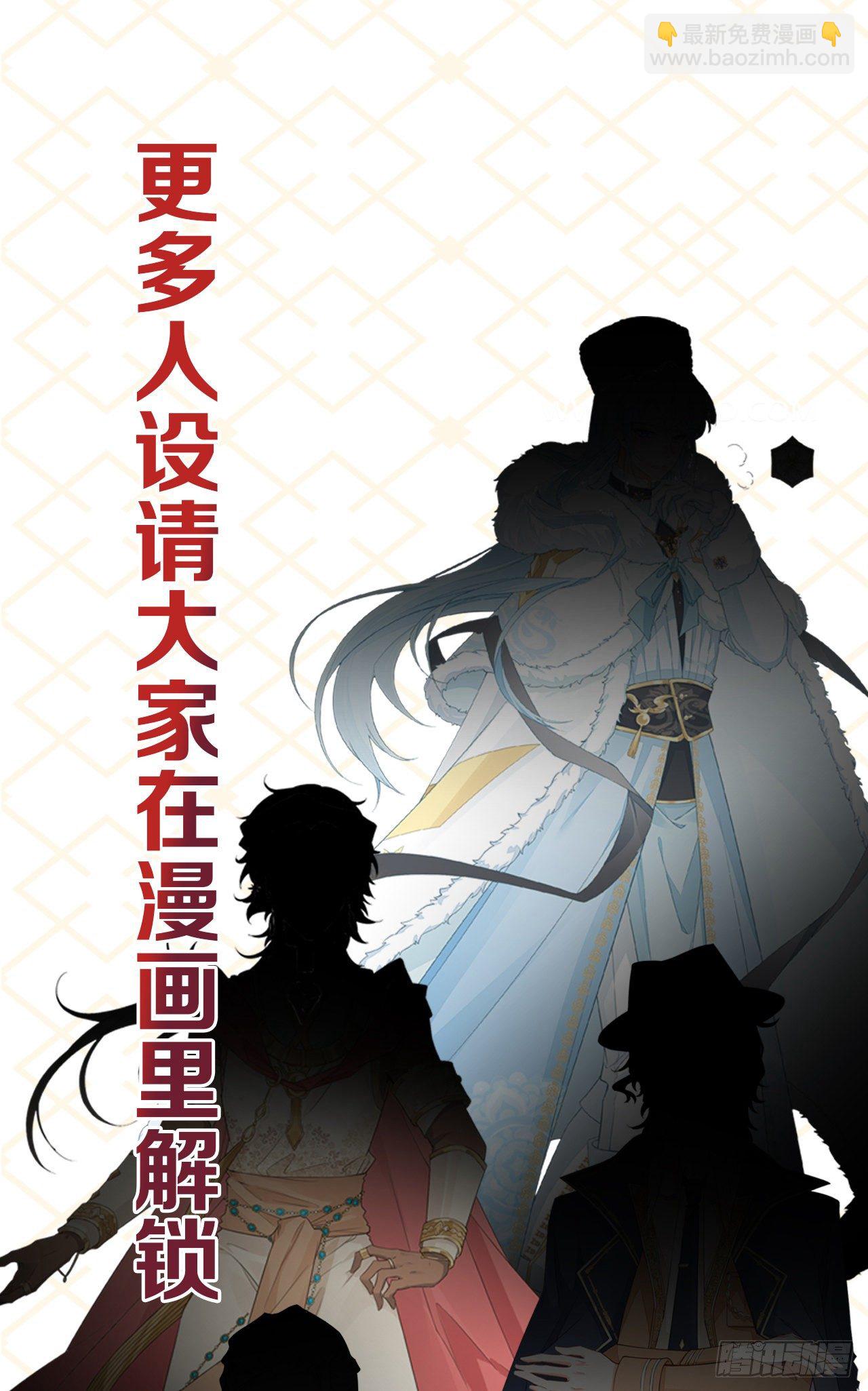 新作上线，求关注-第187话