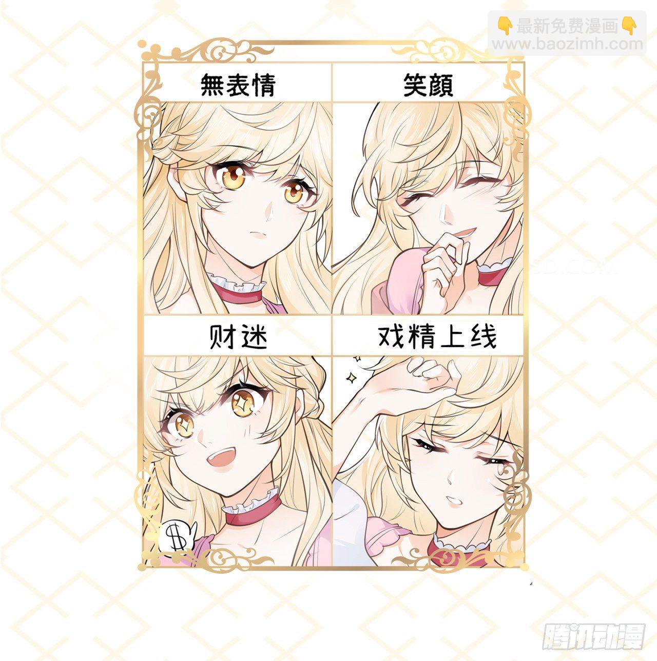 新作上线，求关注-第187话