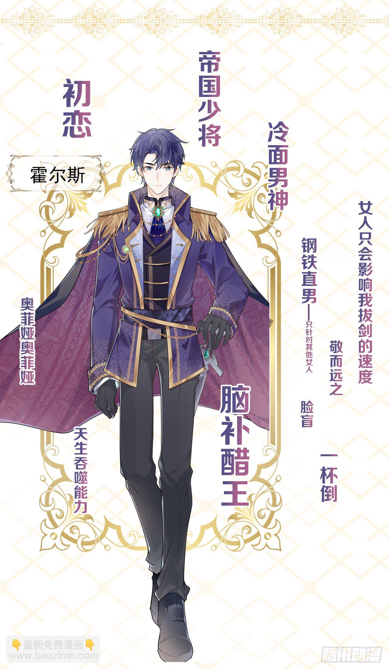 新作上线，求关注-第187话