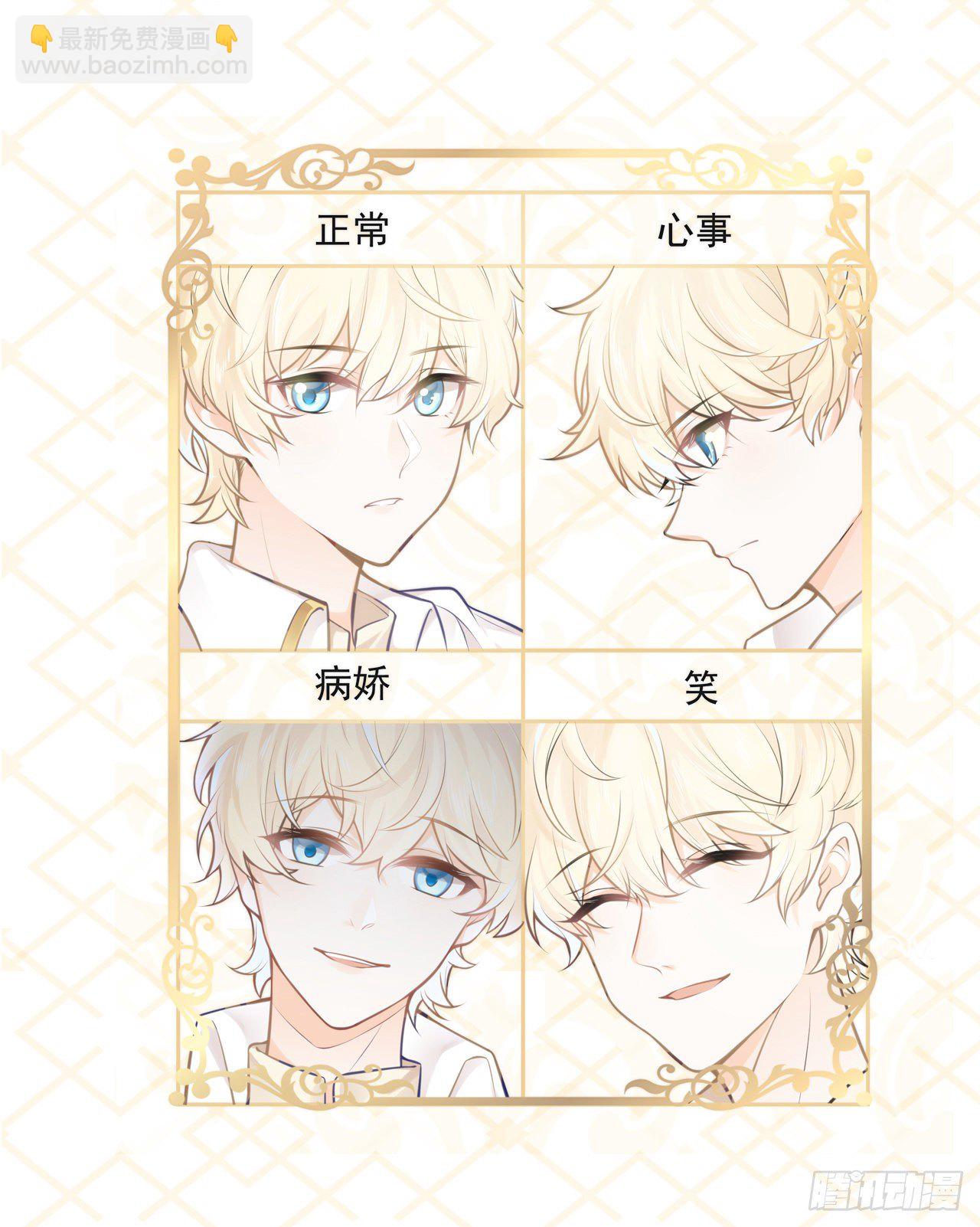 新作上线，求关注-第187话